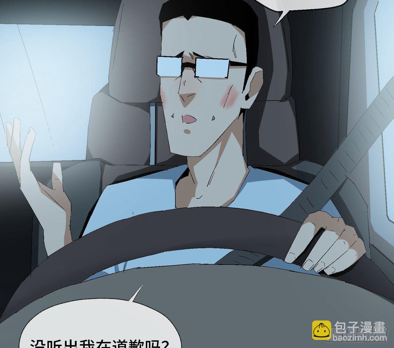 第十话 我叫周一（上）