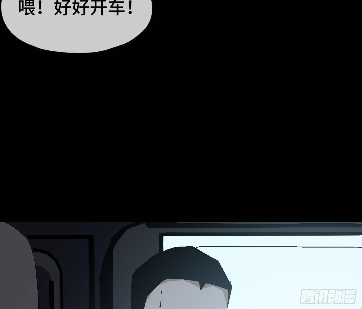 第十话 我叫周一（上）
