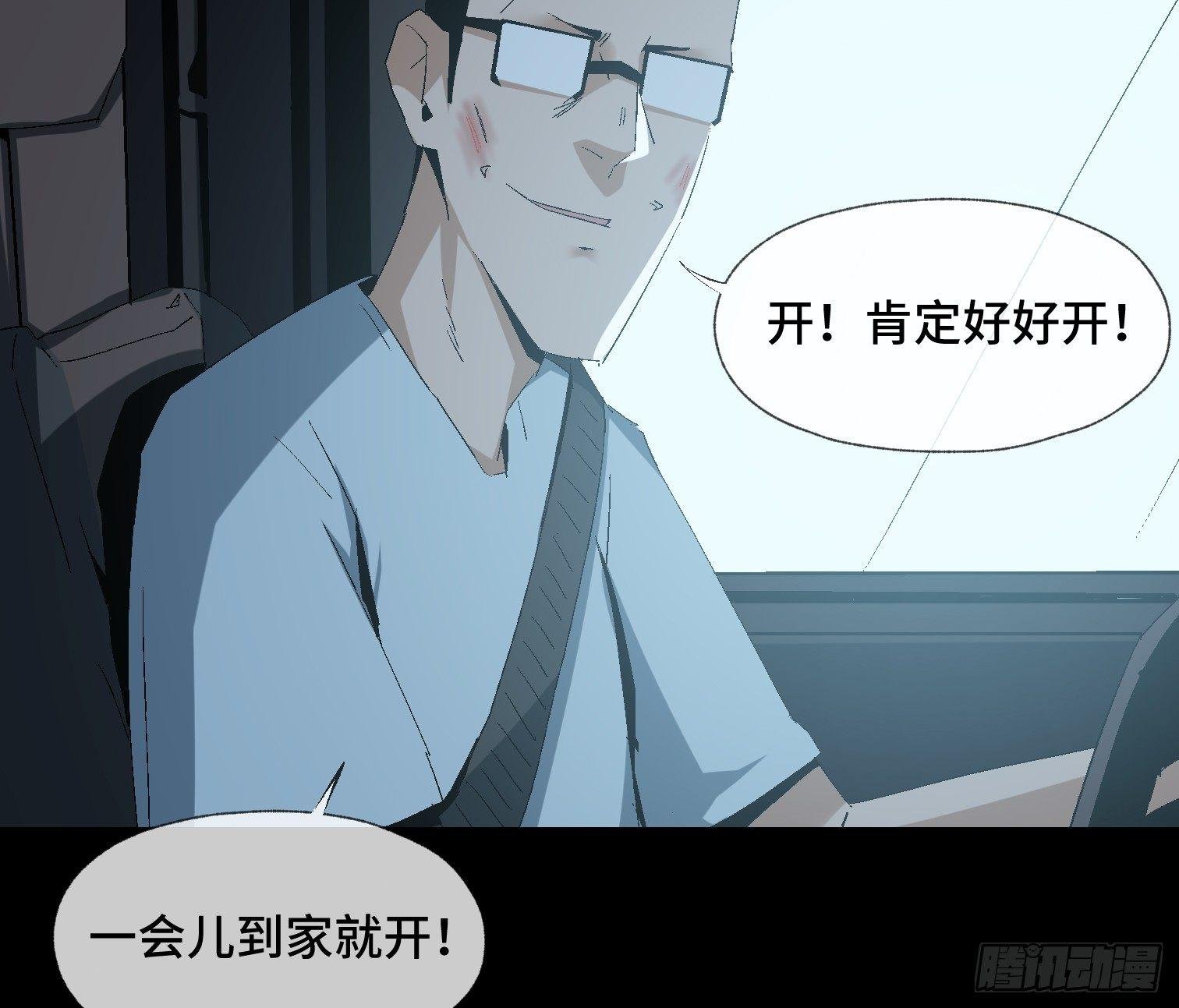 第十话 我叫周一（上）