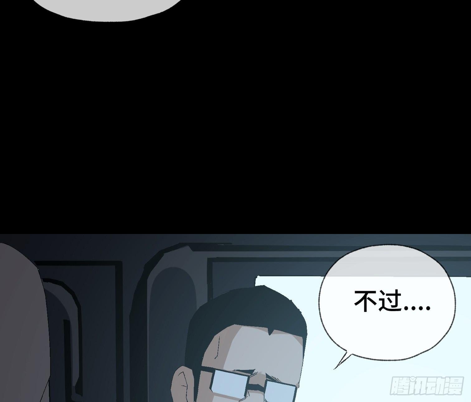 第十话 我叫周一（上）