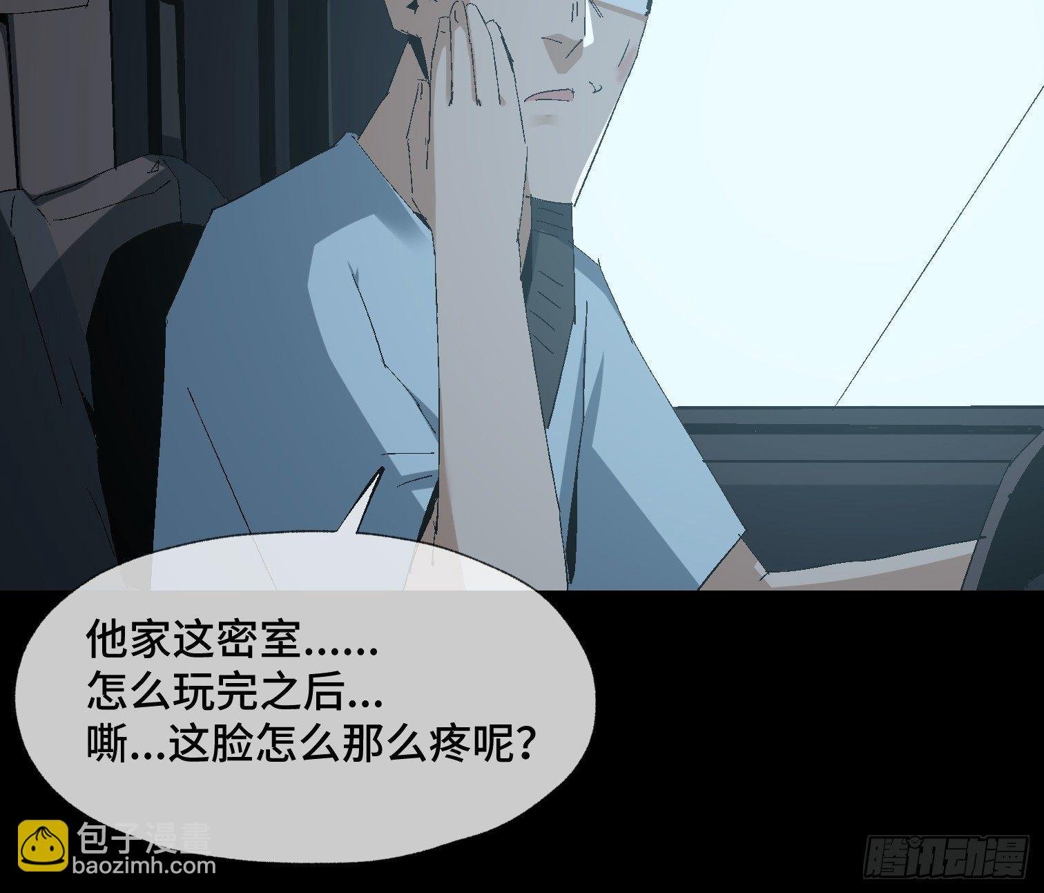 第十话 我叫周一（上）
