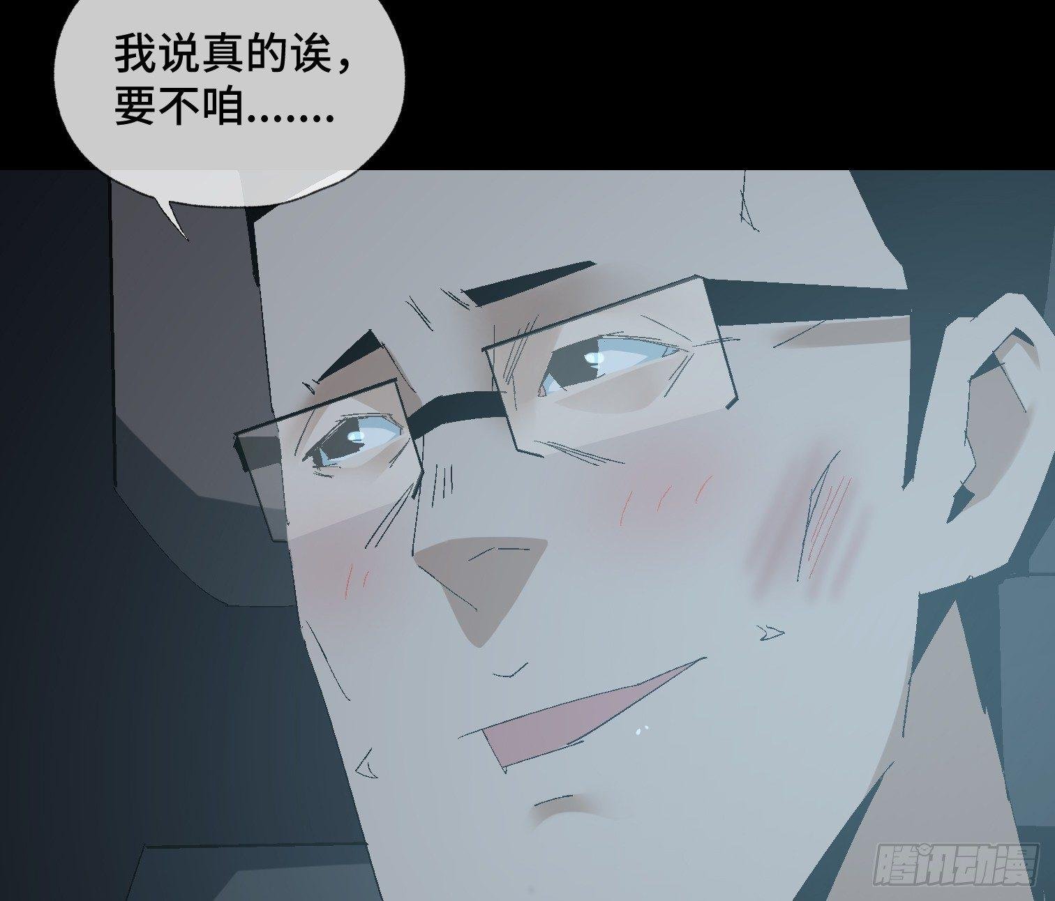 第十话 我叫周一（上）