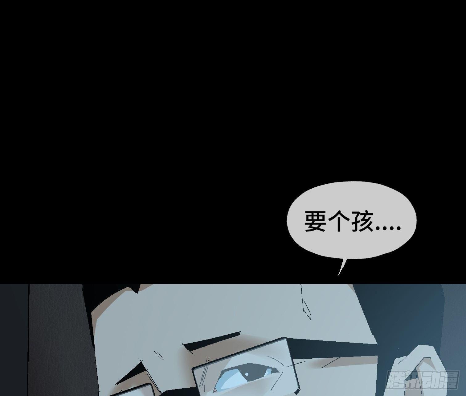 第十话 我叫周一（上）