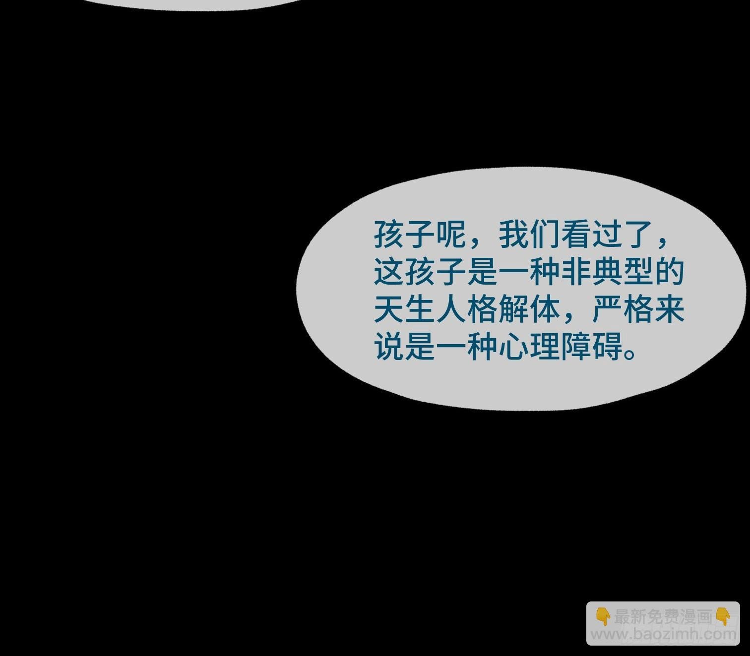 第十一话 我叫周一（下）