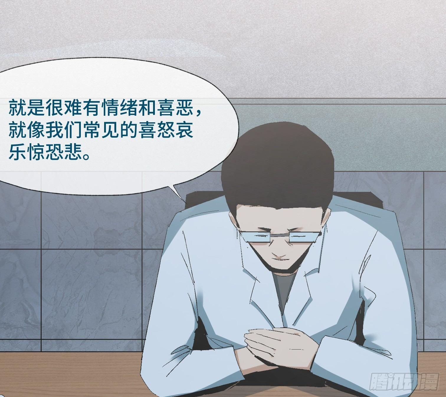 第十一话 我叫周一（下）