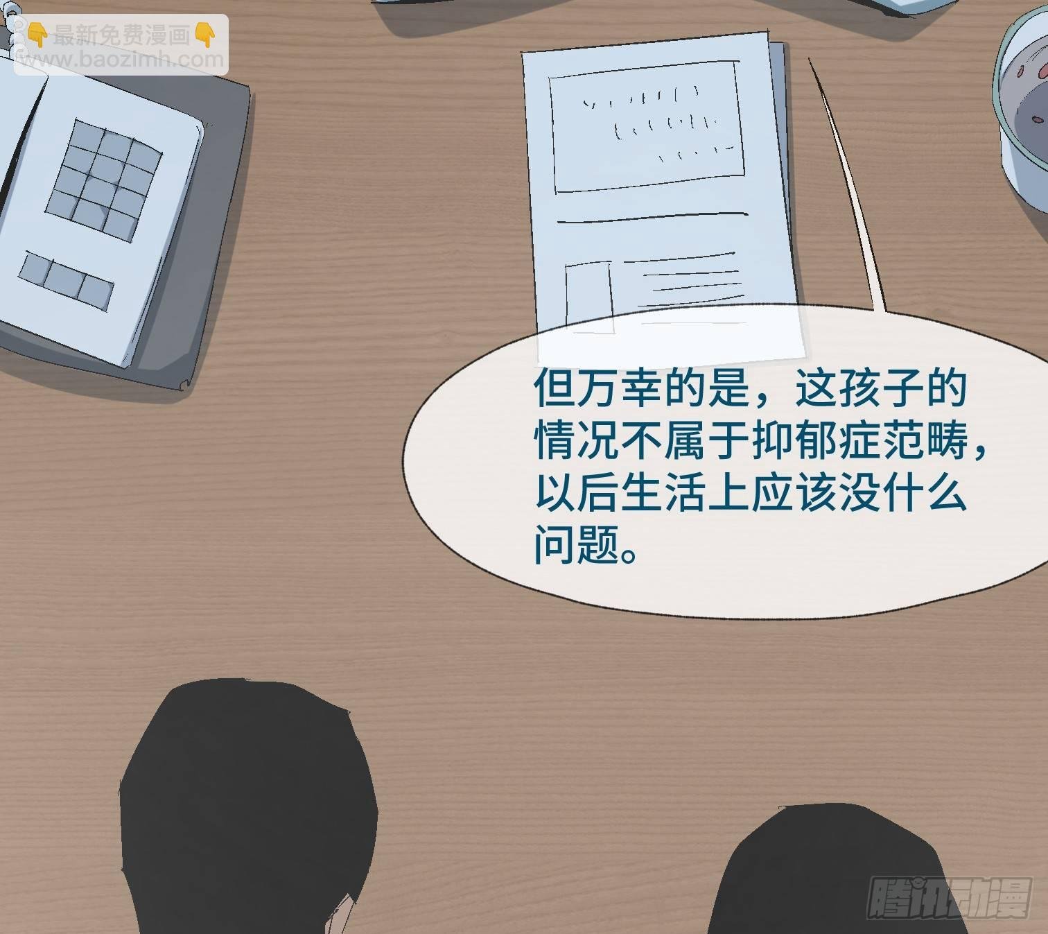第十一话 我叫周一（下）