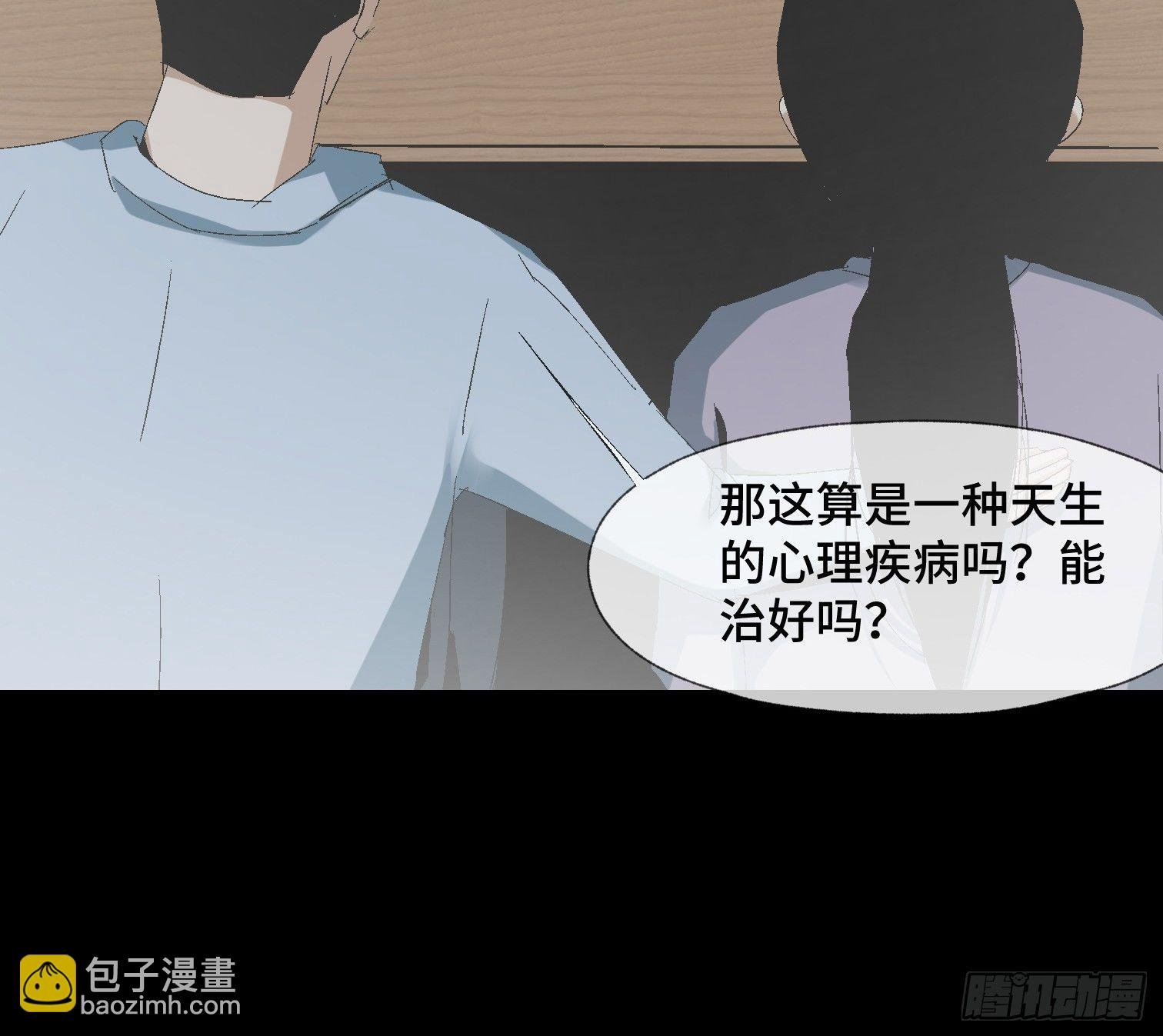 第十一话 我叫周一（下）