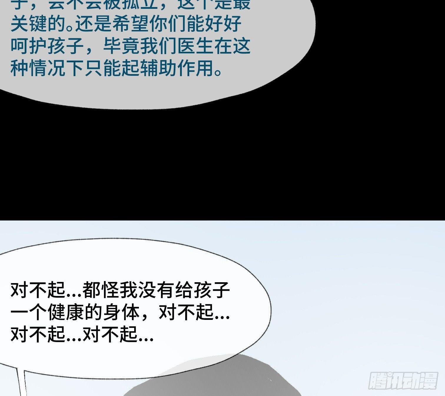 第十一话 我叫周一（下）