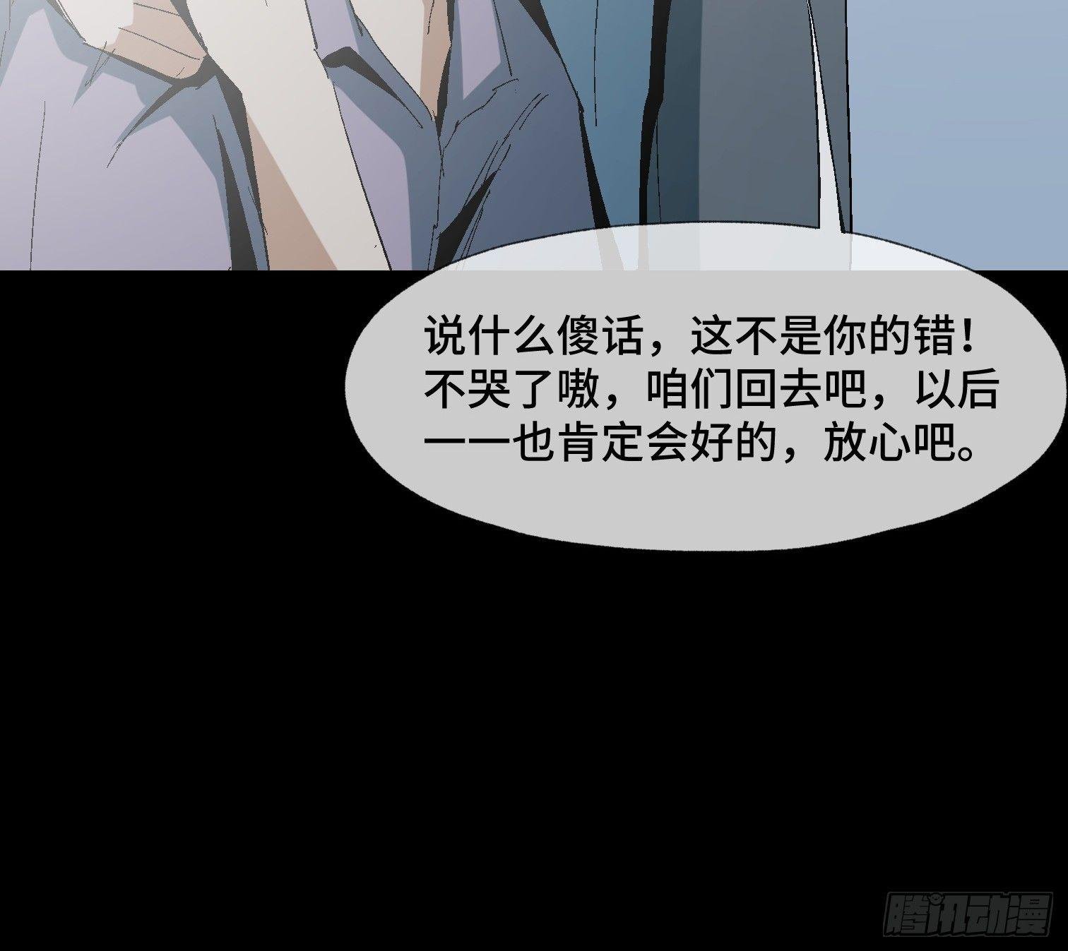 第十一话 我叫周一（下）