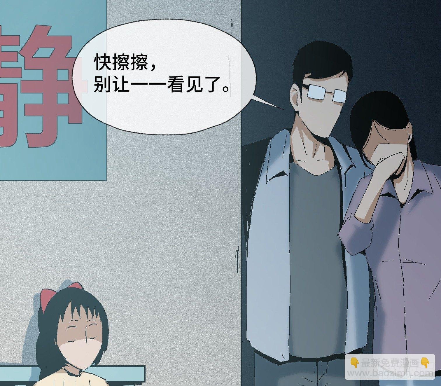 第十一话 我叫周一（下）