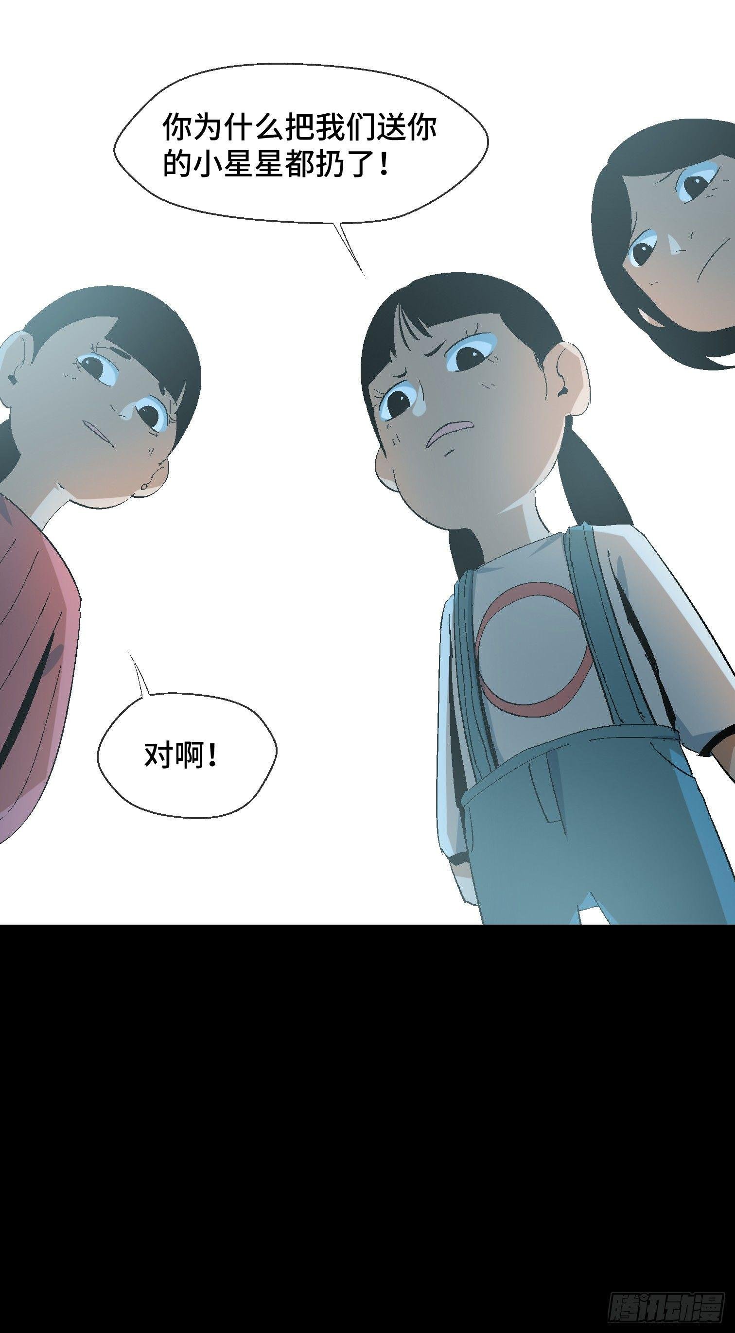 第十一话 我叫周一（下）