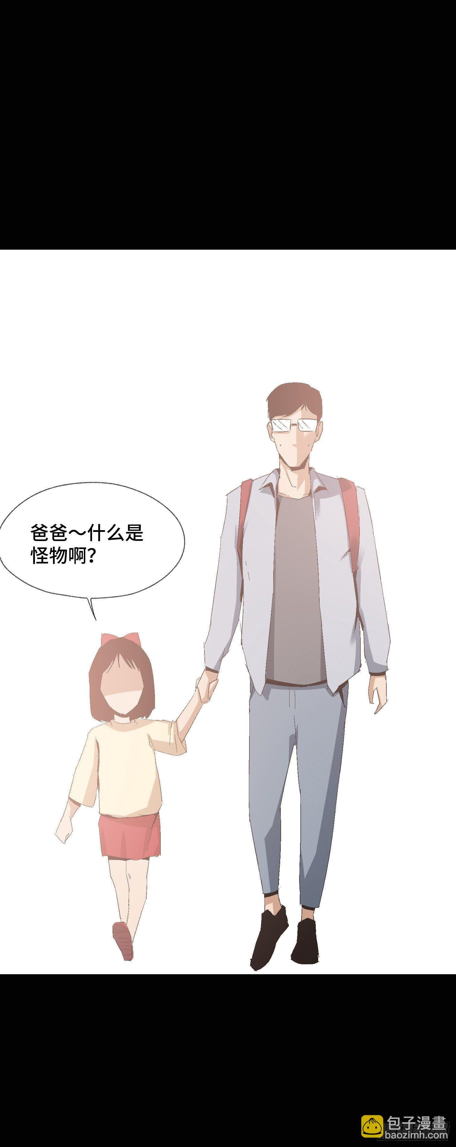第十一话 我叫周一（下）