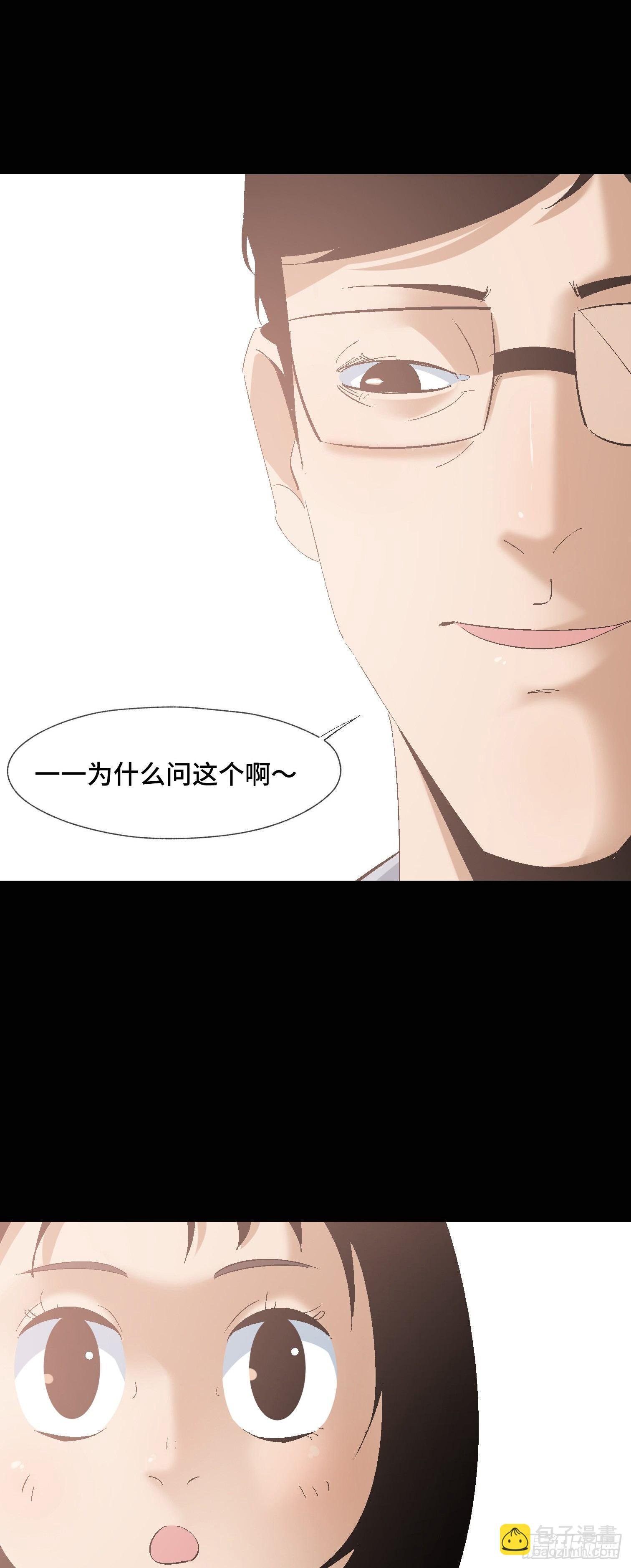 第十一话 我叫周一（下）