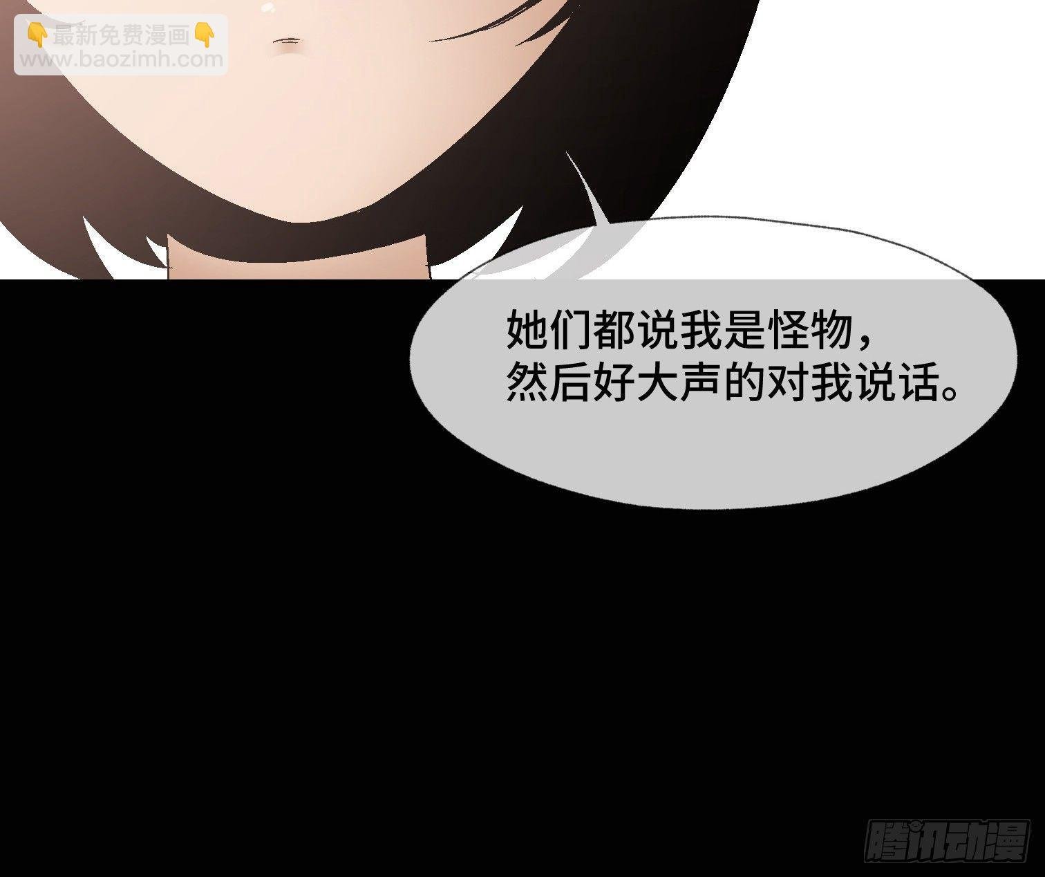第十一话 我叫周一（下）