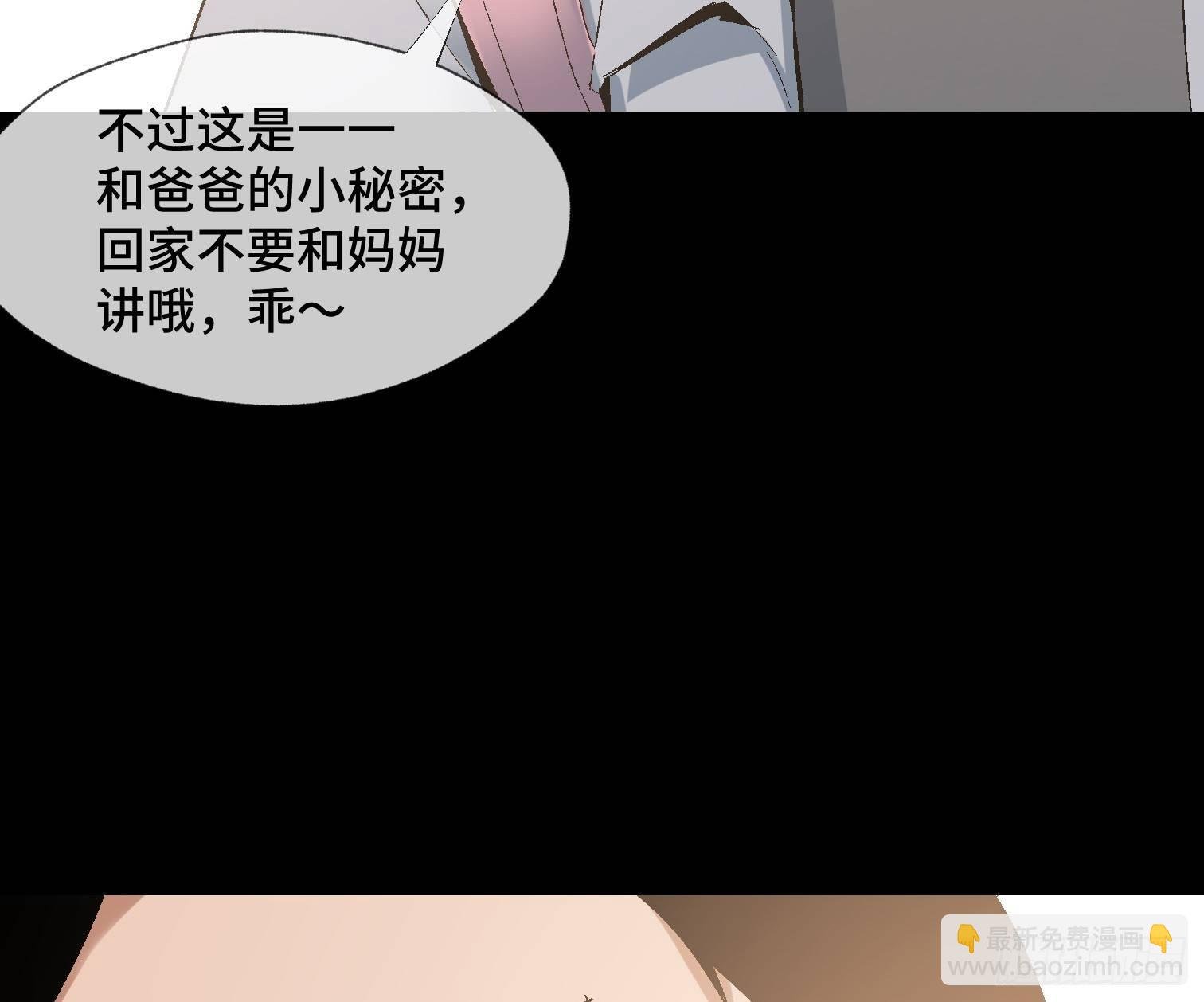 第十一话 我叫周一（下）