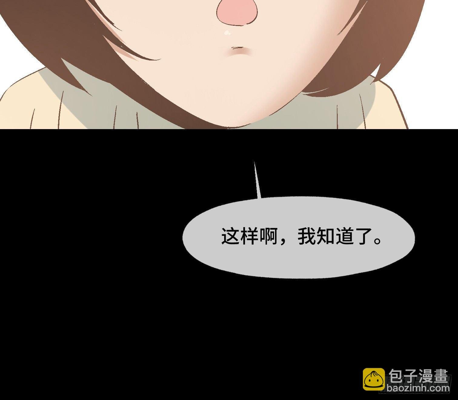 第十一话 我叫周一（下）