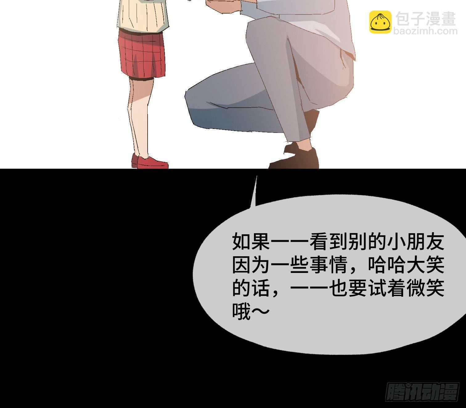 第十一话 我叫周一（下）