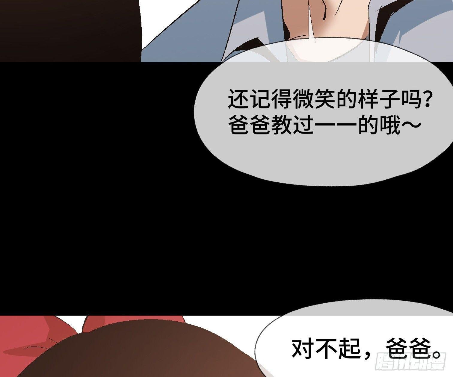第十一话 我叫周一（下）