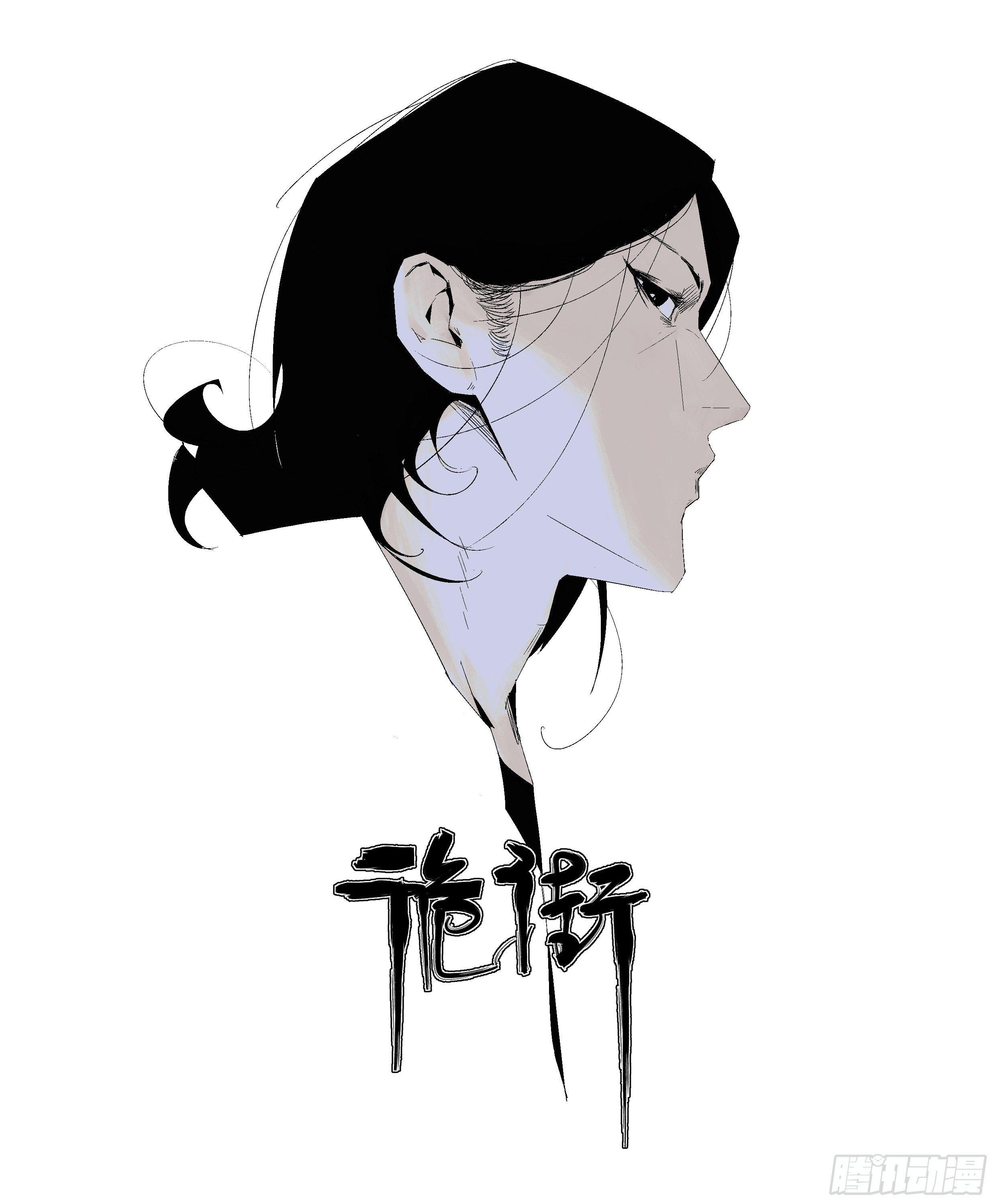 第十二话 四大人与哦哦