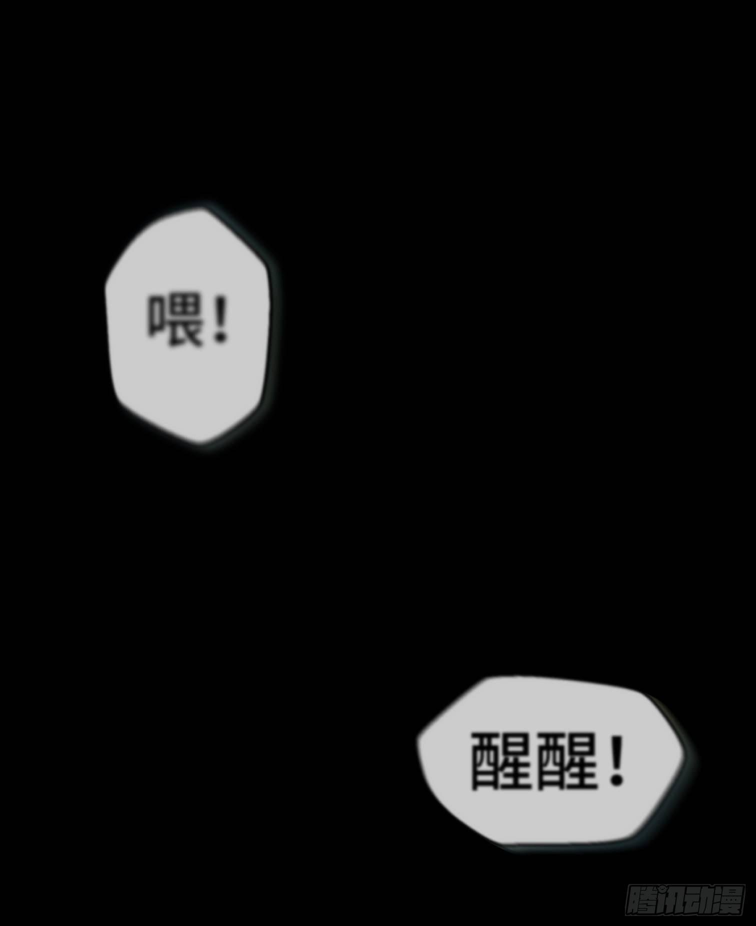 第十二话 四大人与哦哦