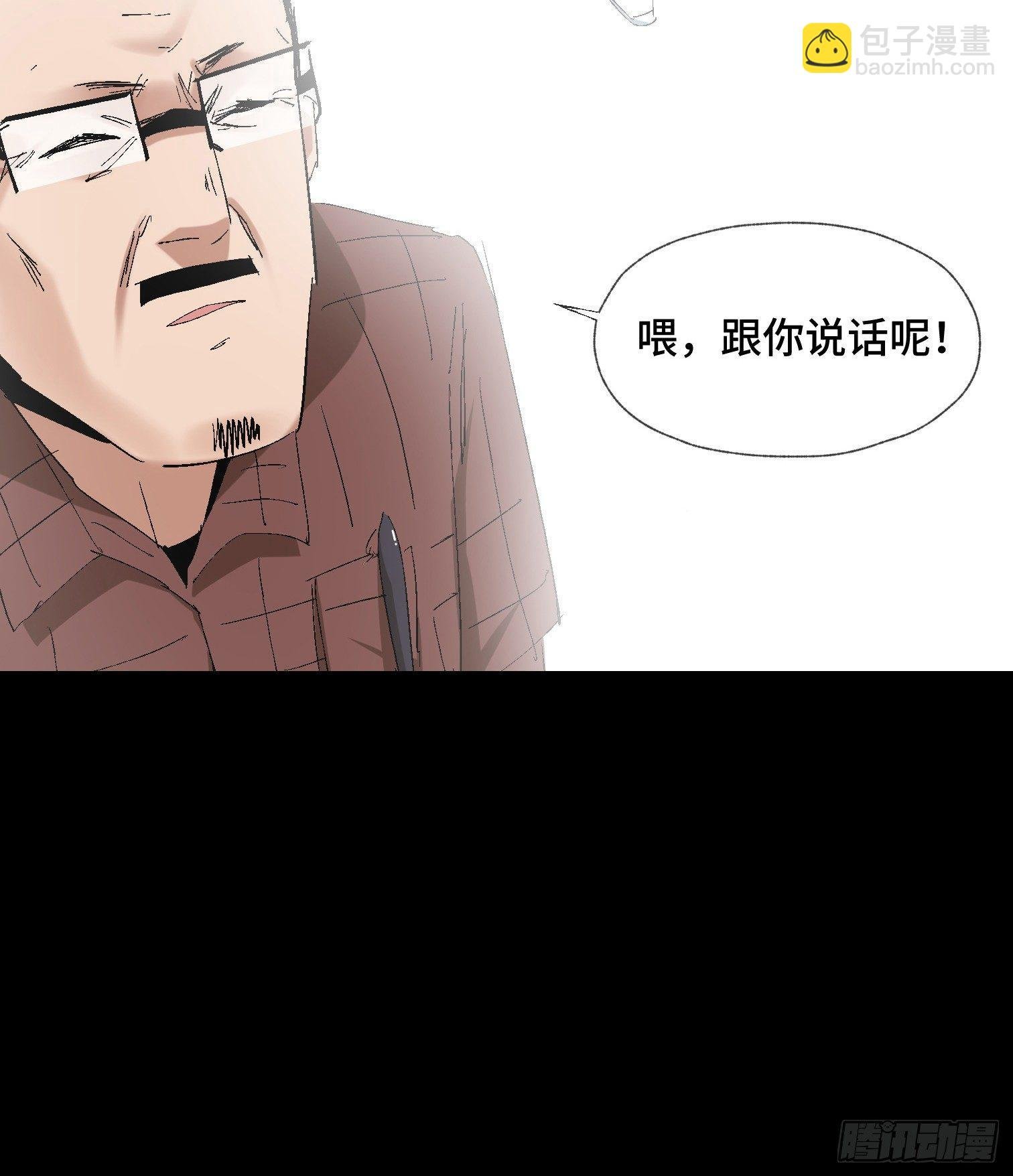 第十二话 四大人与哦哦