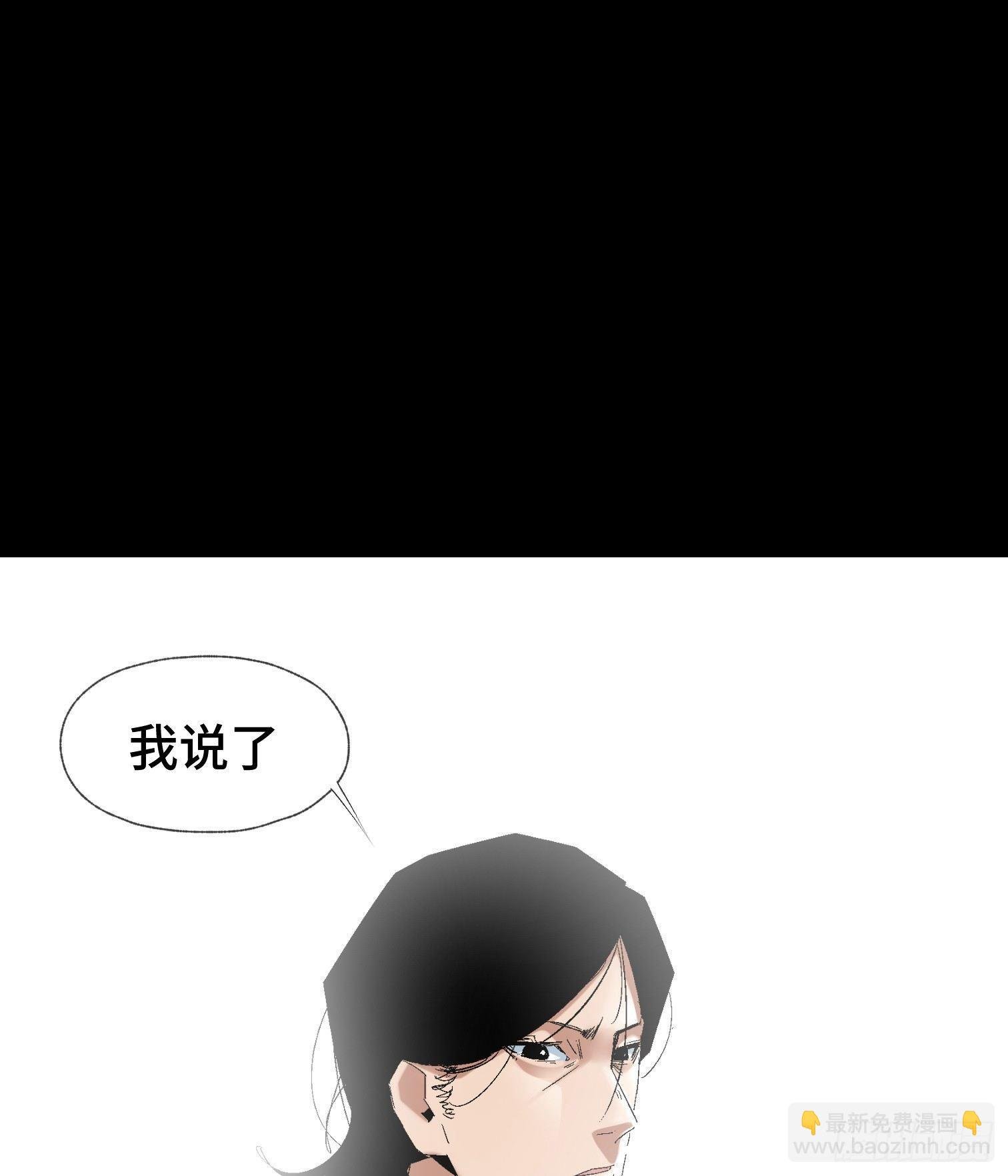 第十二话 四大人与哦哦