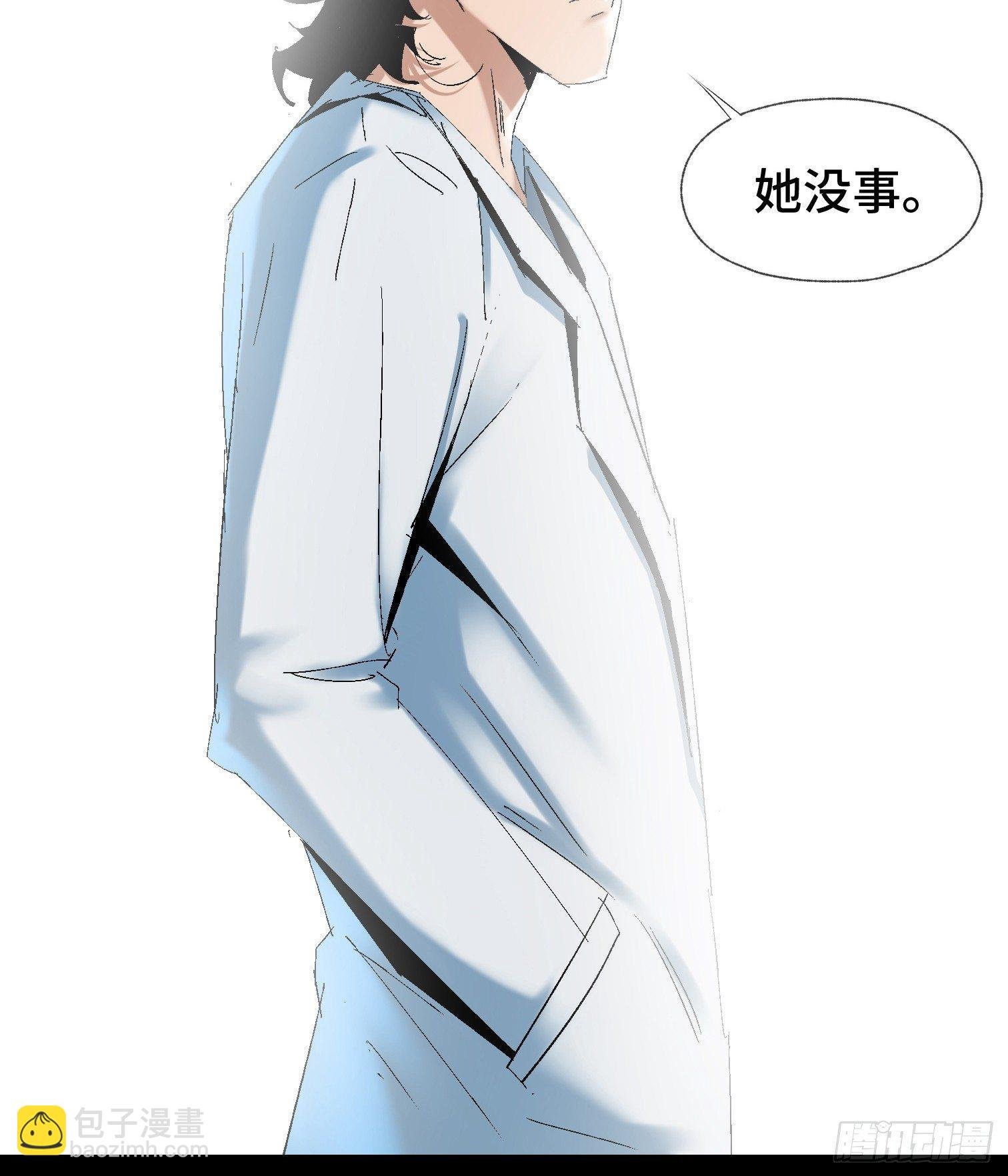 第十二话 四大人与哦哦