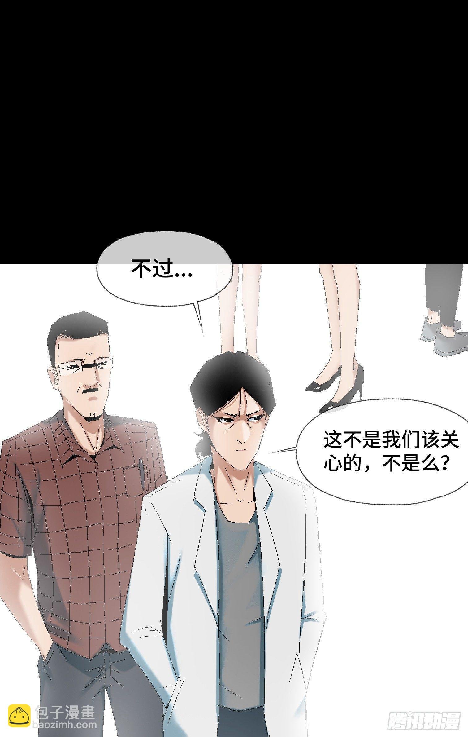 第十二话 四大人与哦哦