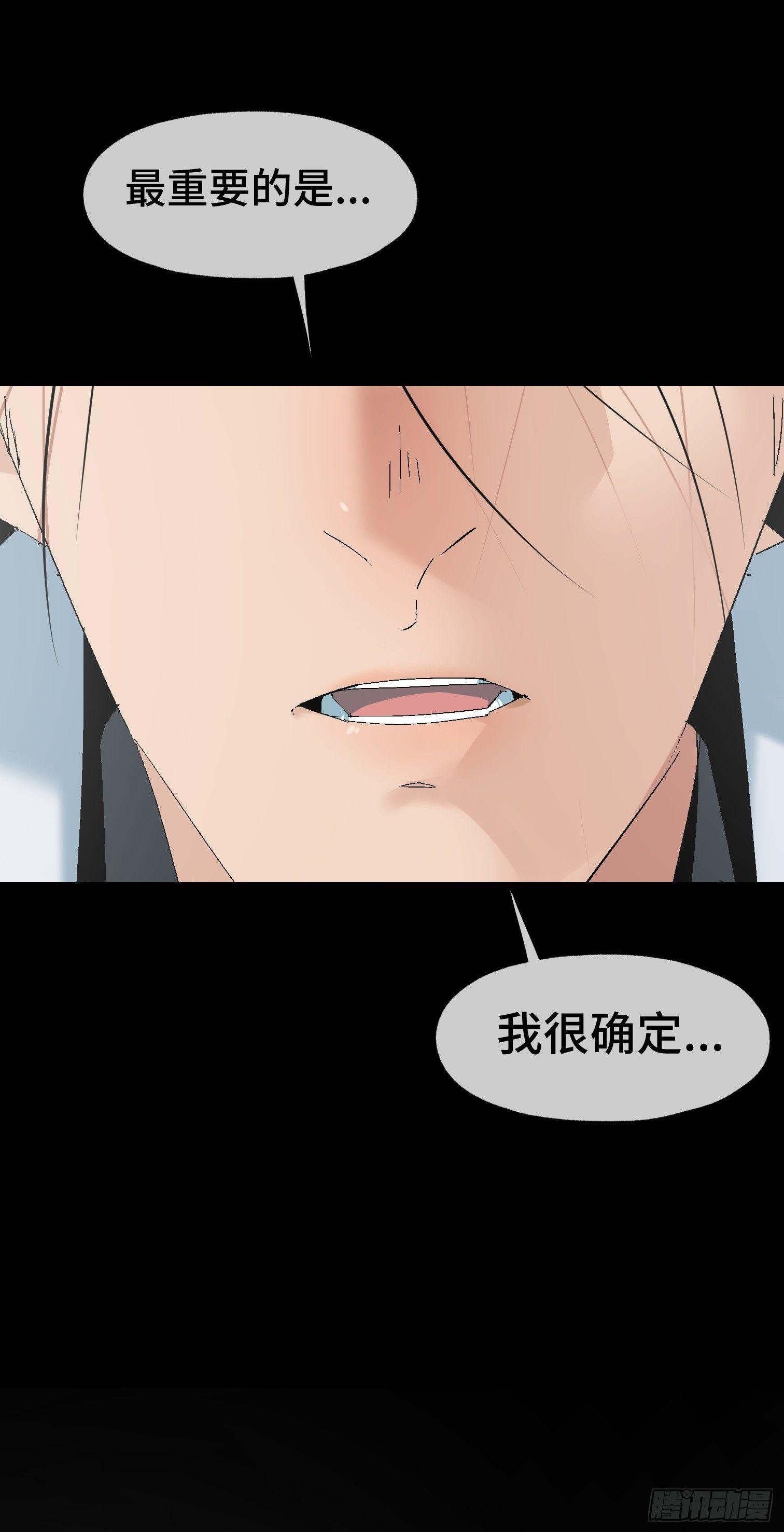 第十二话 四大人与哦哦