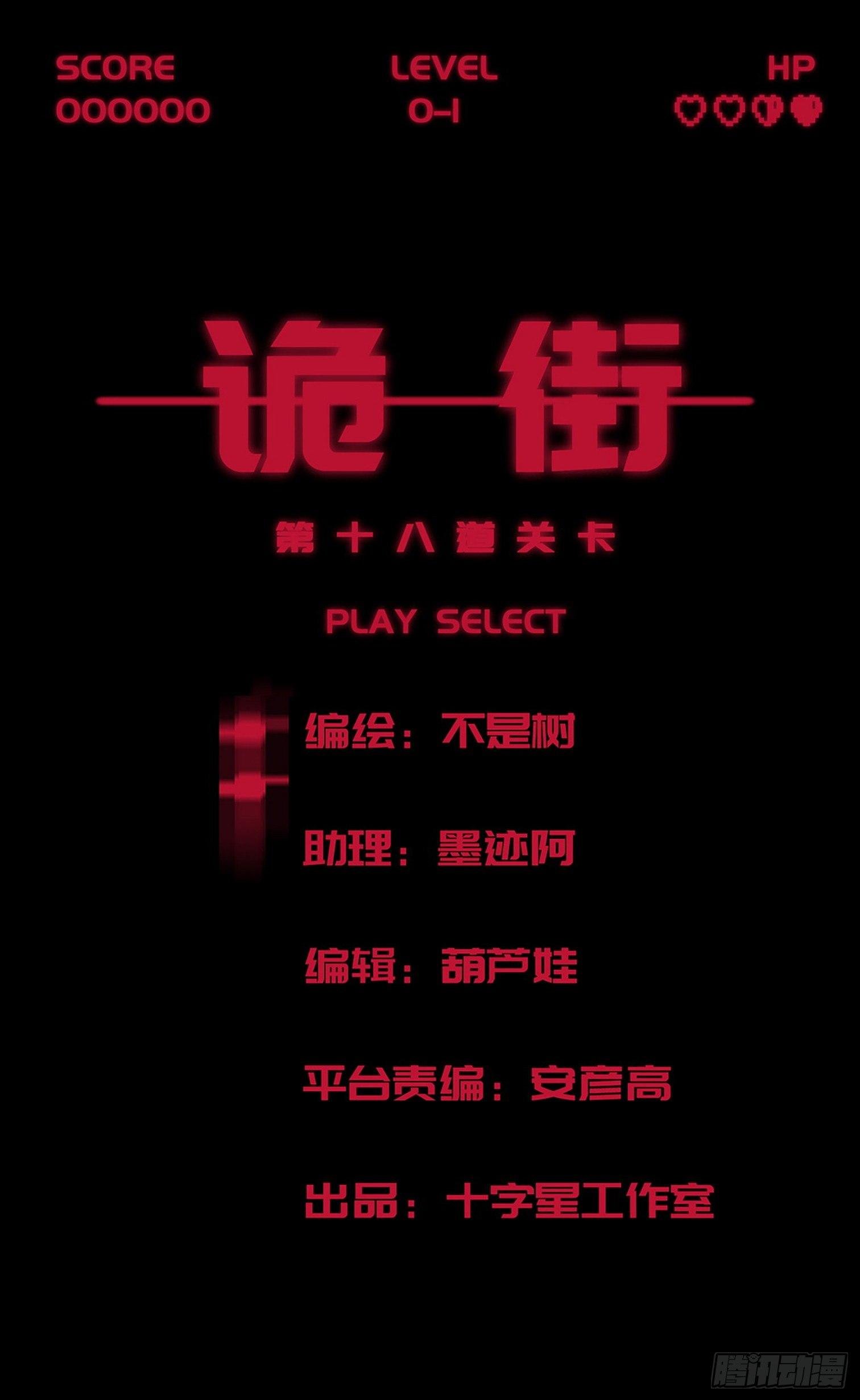 第十二话 四大人与哦哦