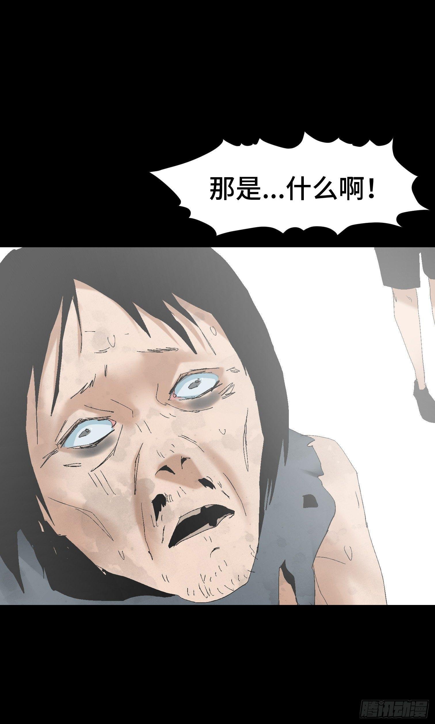 第十二话 四大人与哦哦