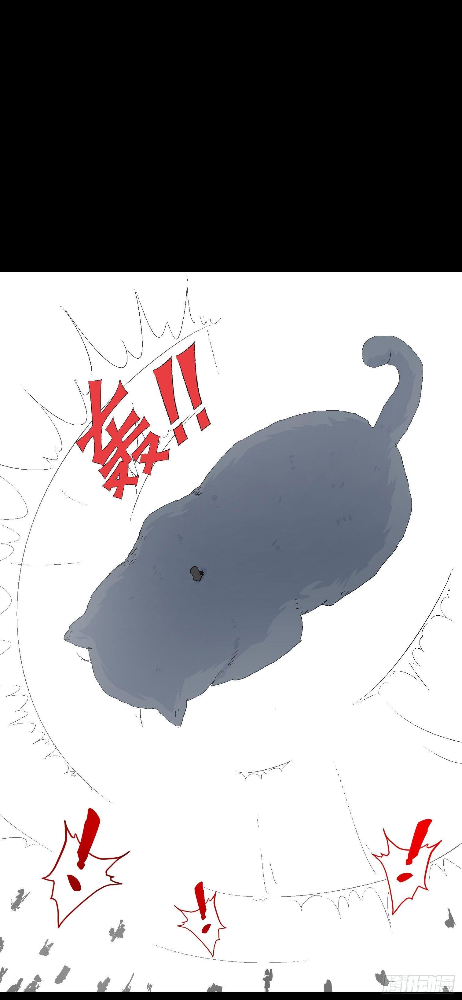 第十二话 四大人与哦哦