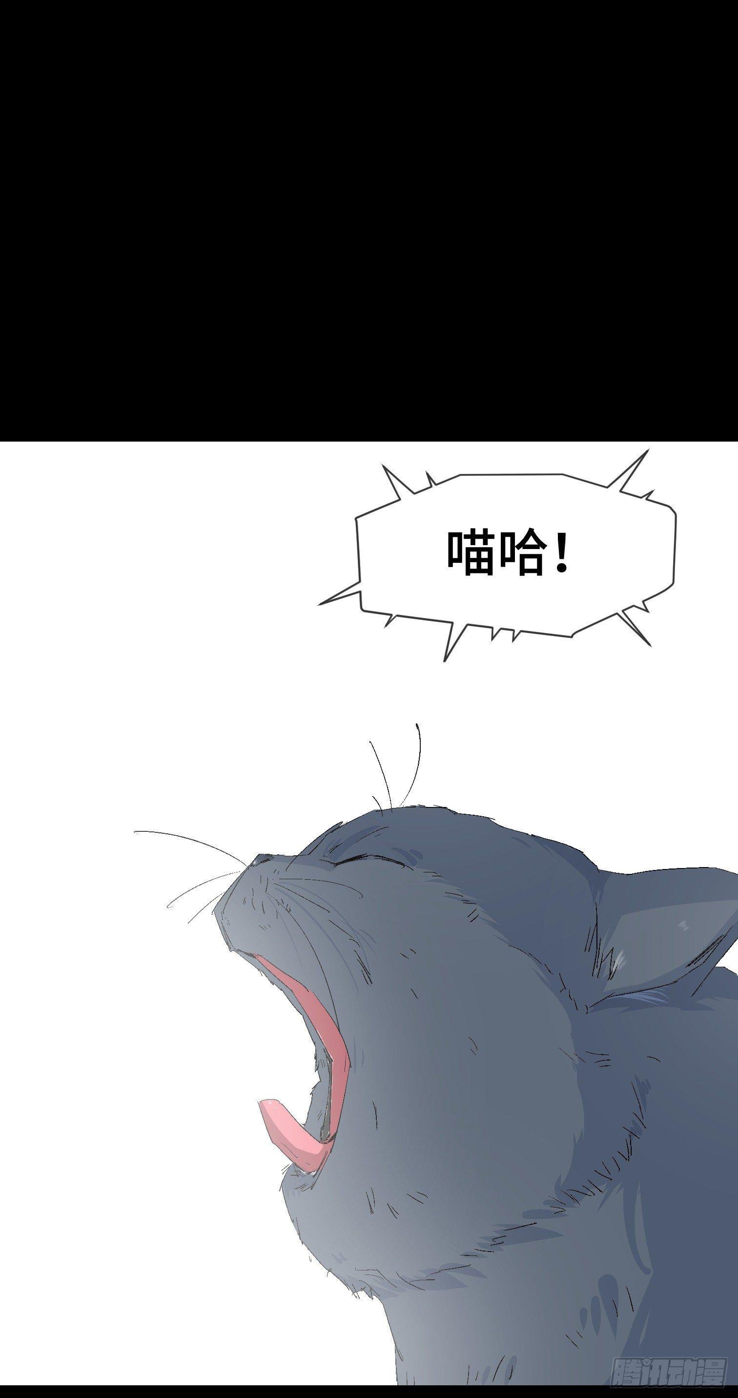 第十二话 四大人与哦哦