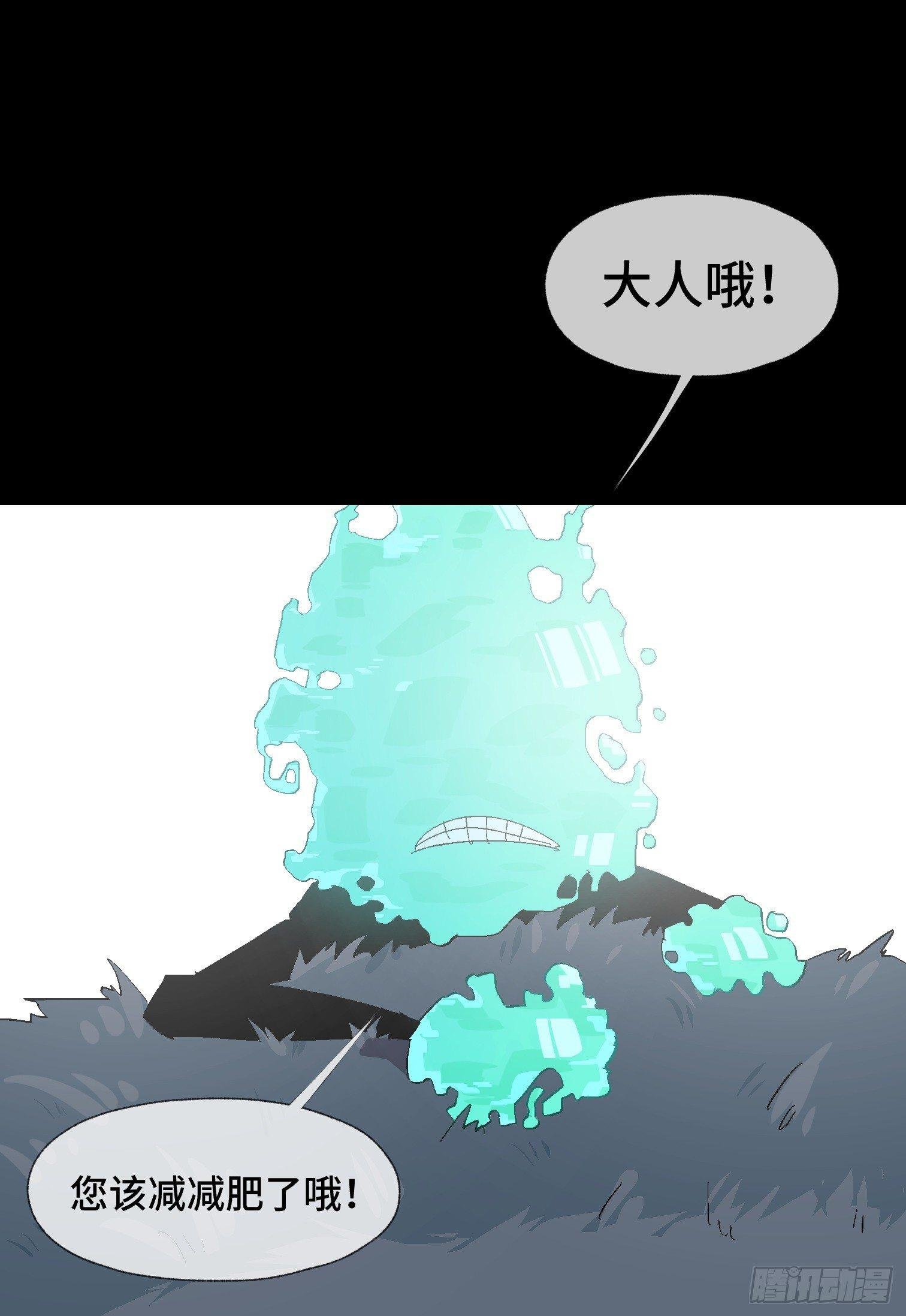 第十二话 四大人与哦哦