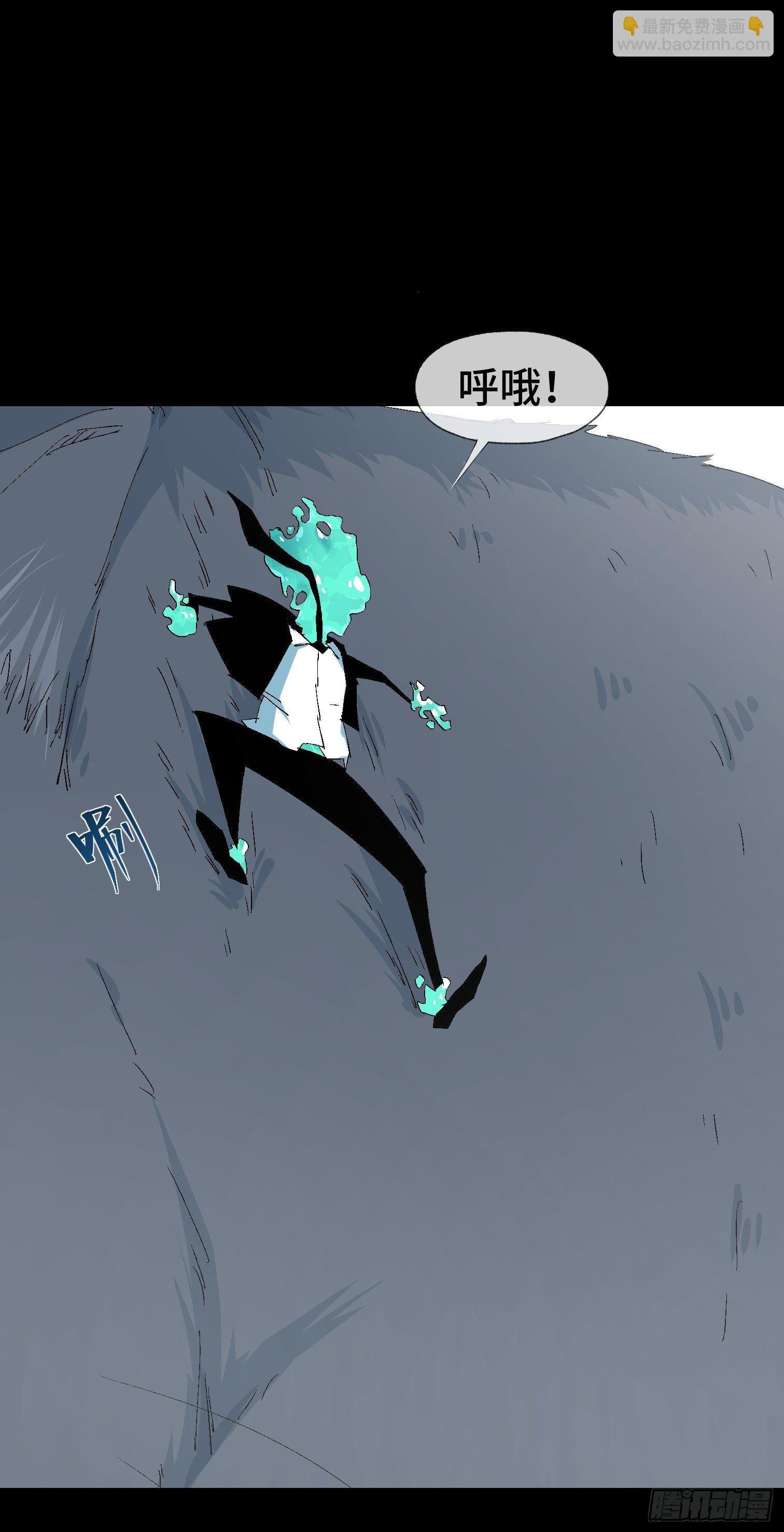 第十二话 四大人与哦哦