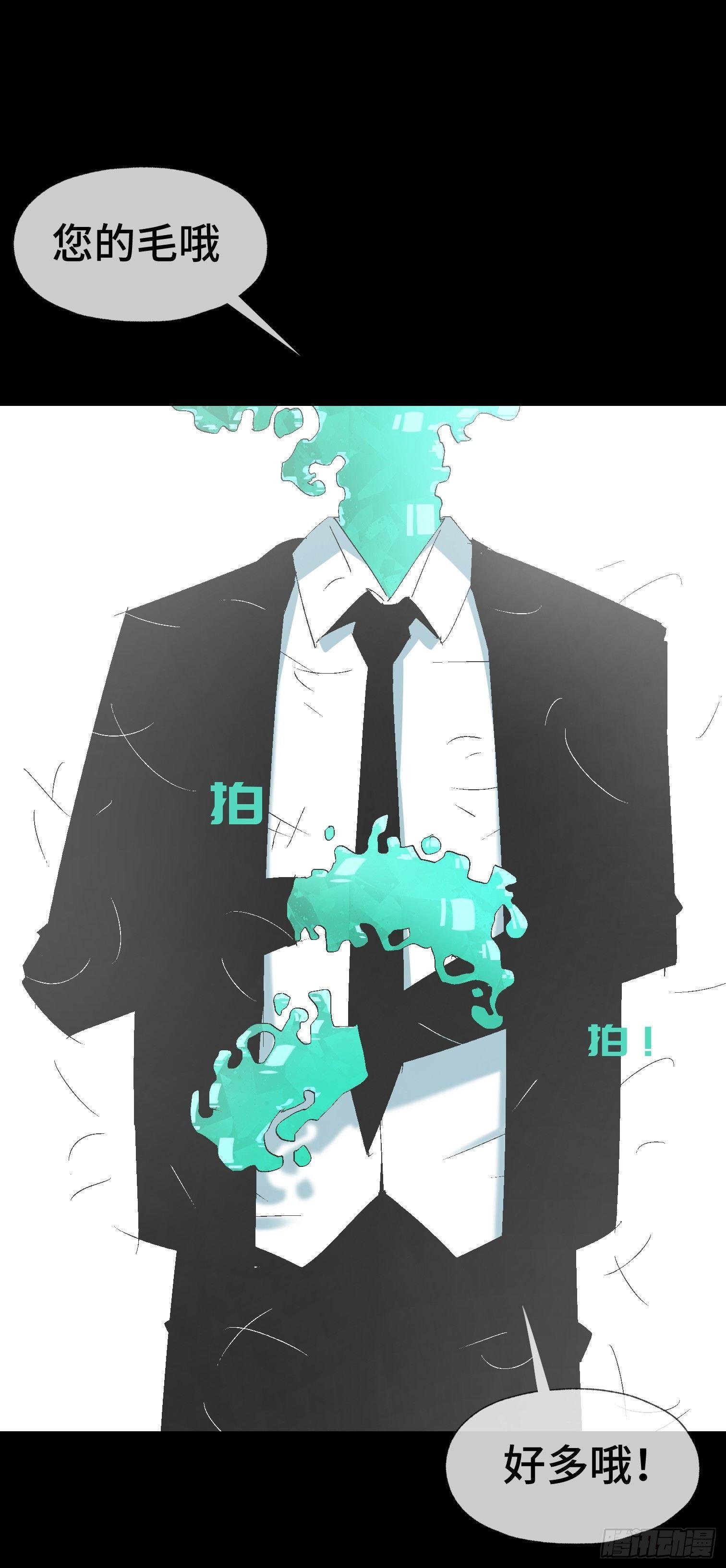 第十二话 四大人与哦哦