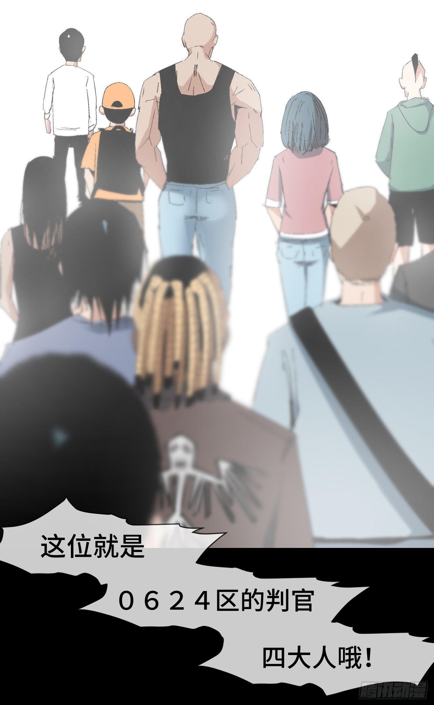 第十二话 四大人与哦哦