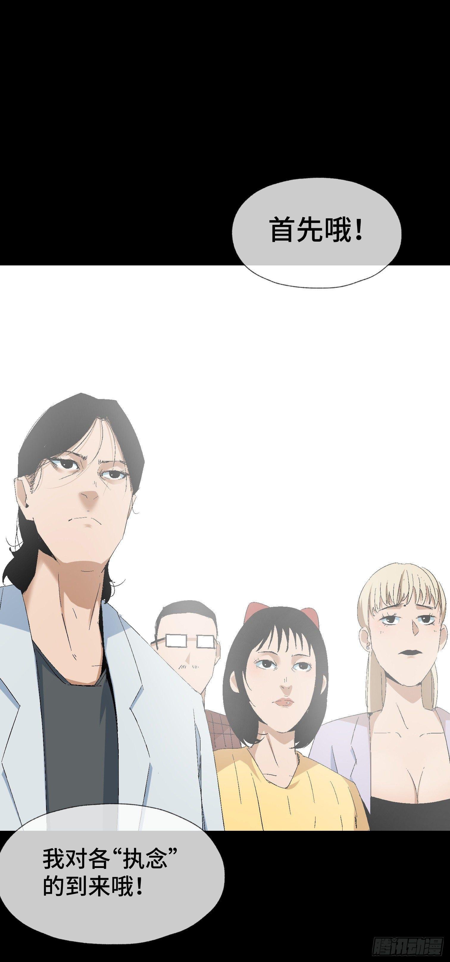 第十二话 四大人与哦哦