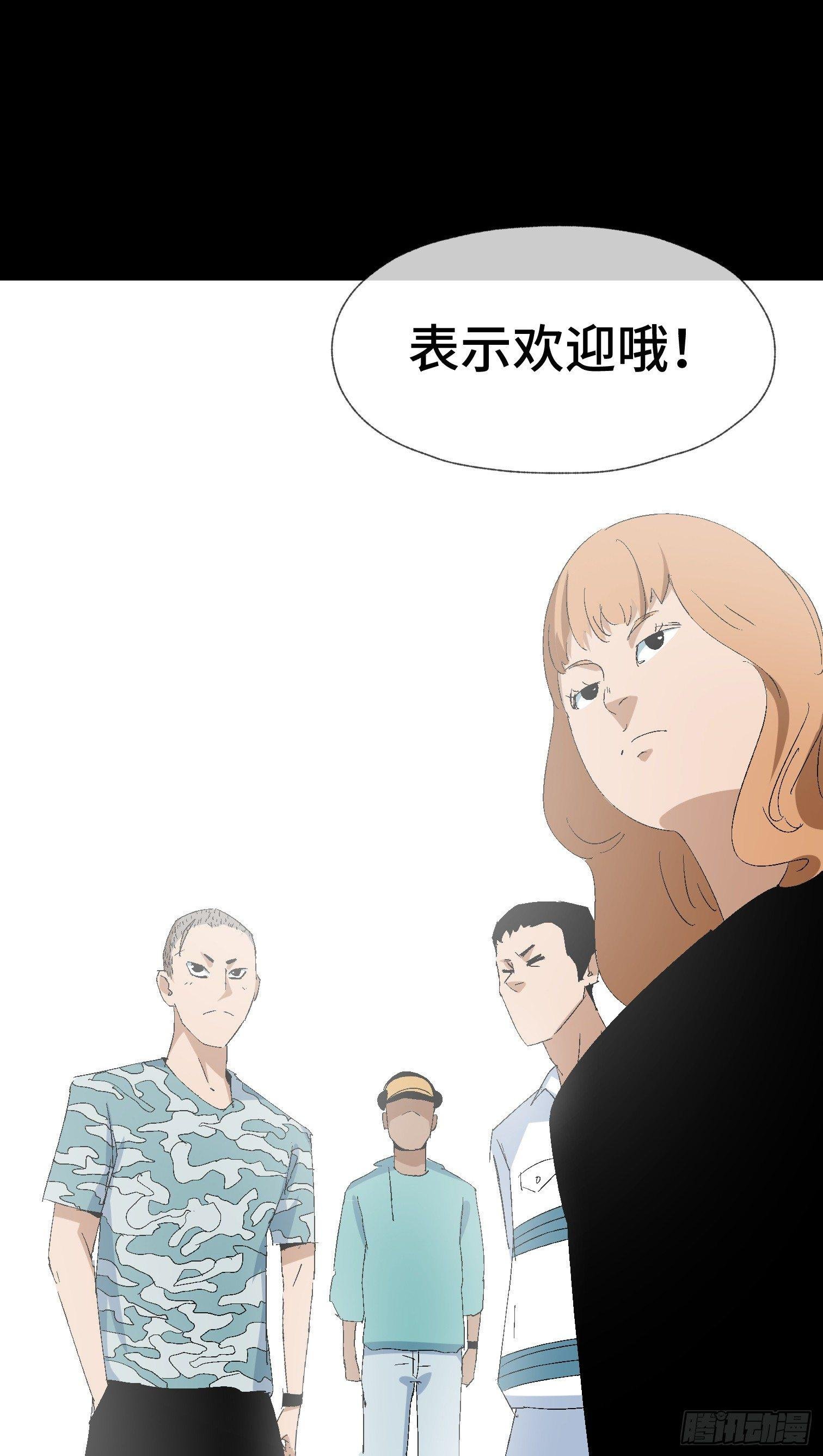 第十二话 四大人与哦哦