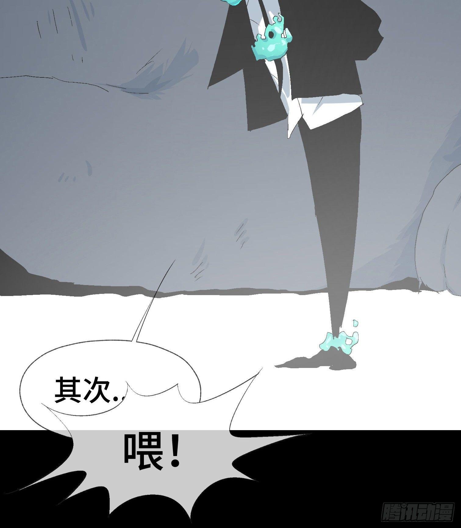 第十二话 四大人与哦哦