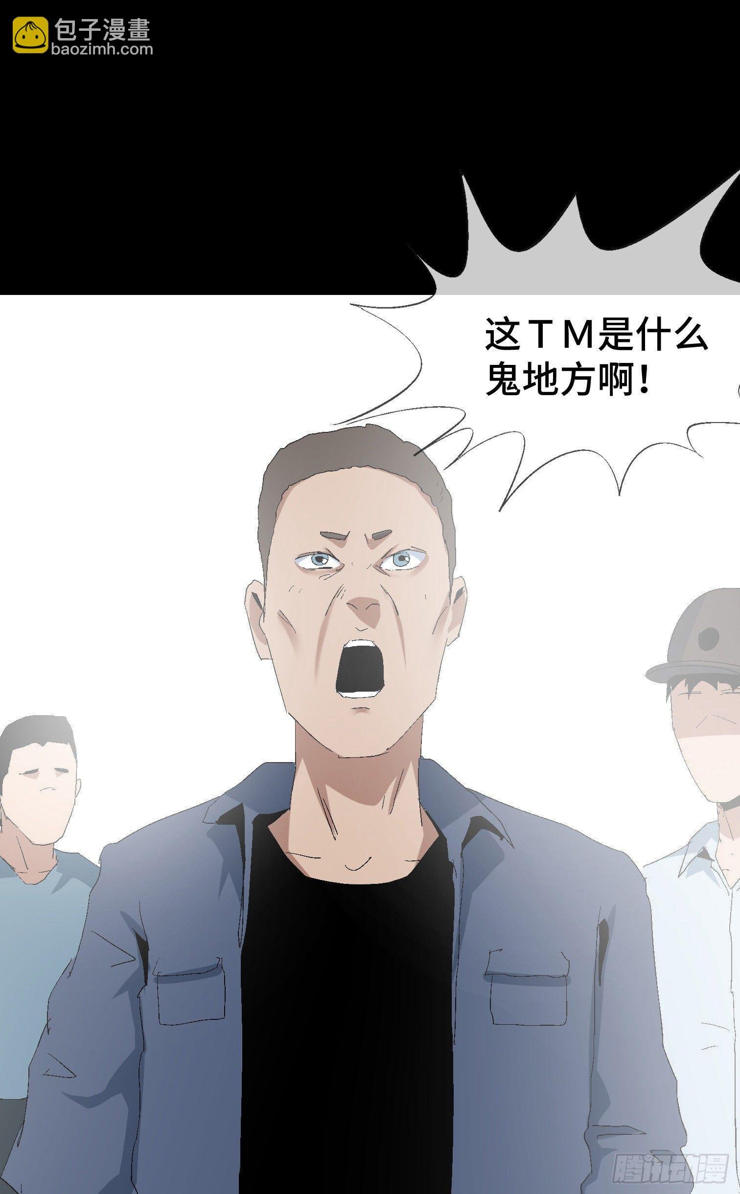 第十二话 四大人与哦哦