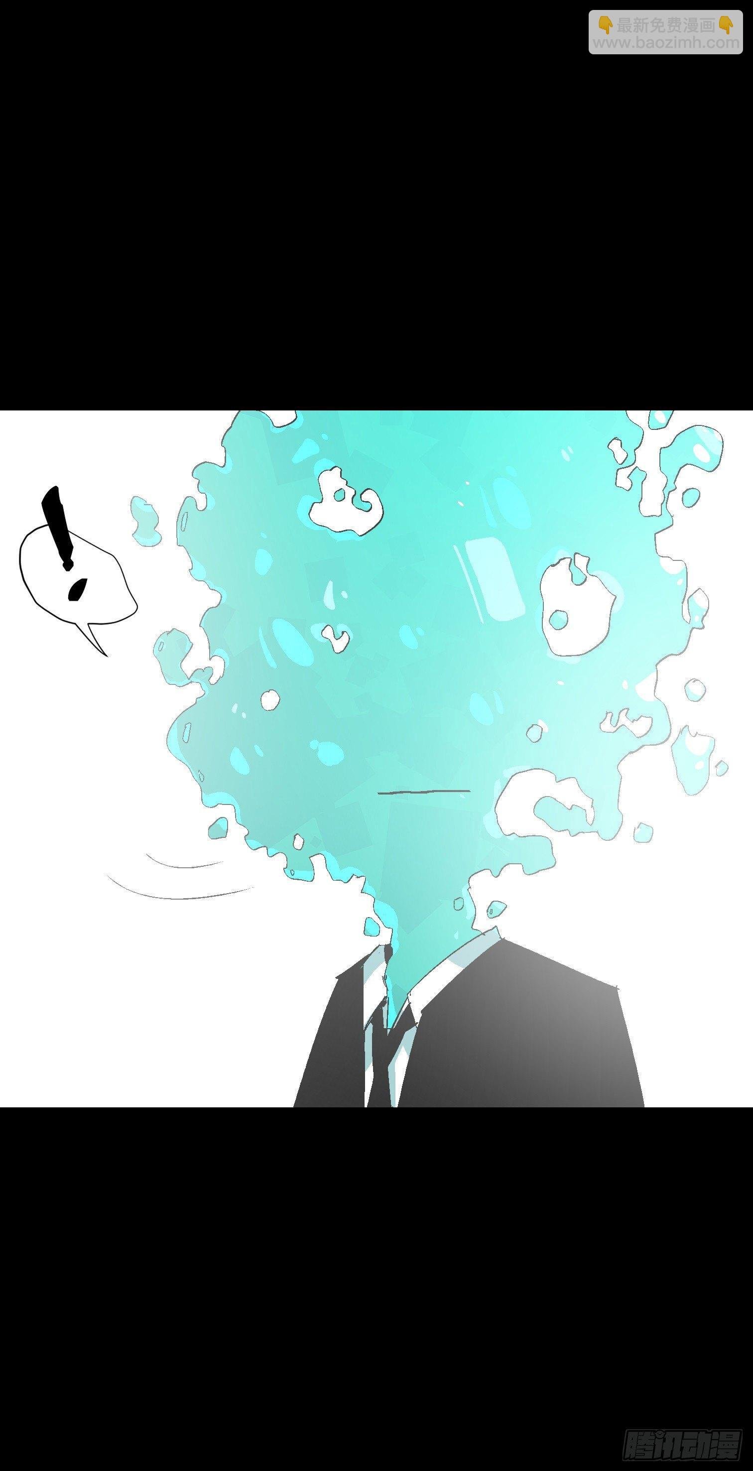 第十二话 四大人与哦哦
