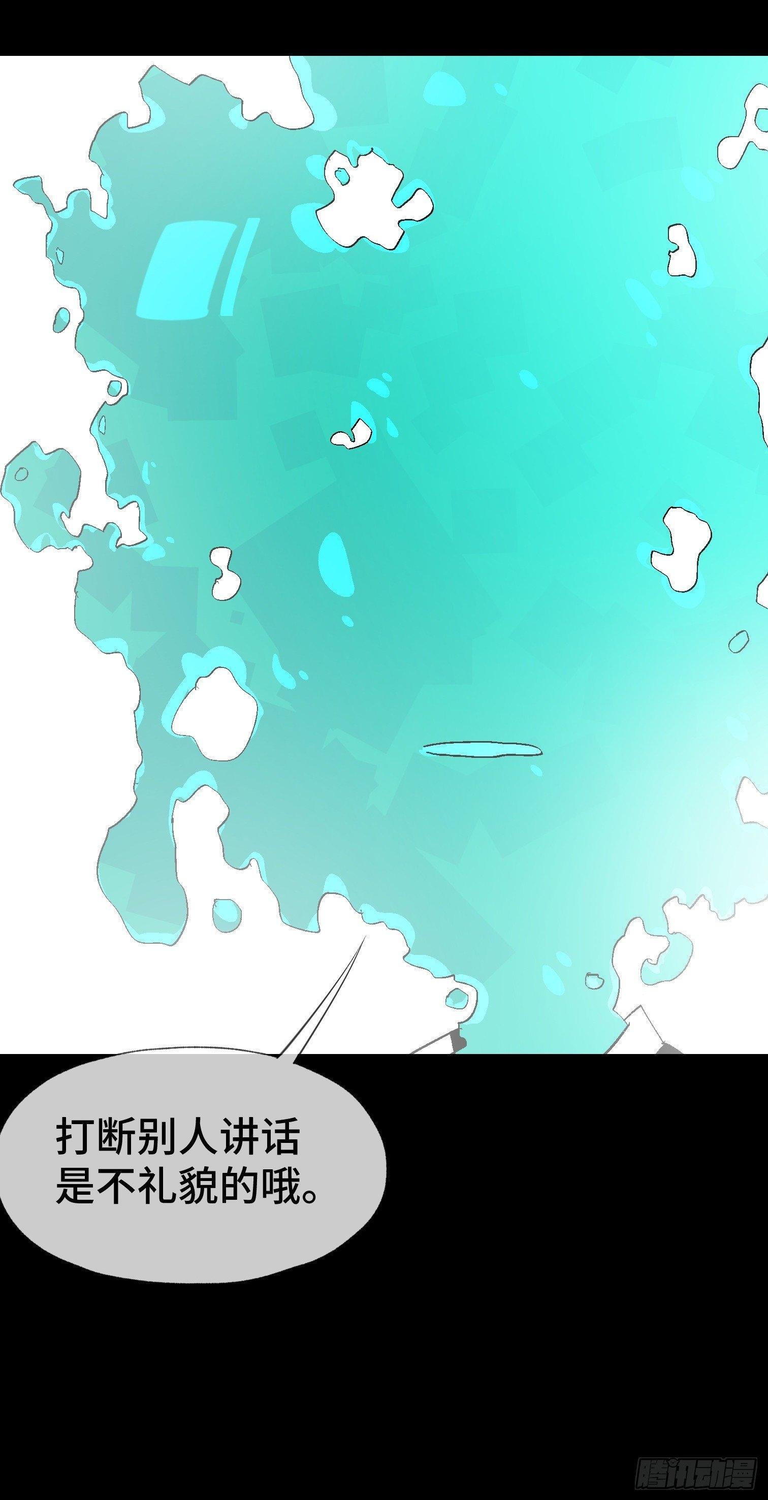 第十二话 四大人与哦哦