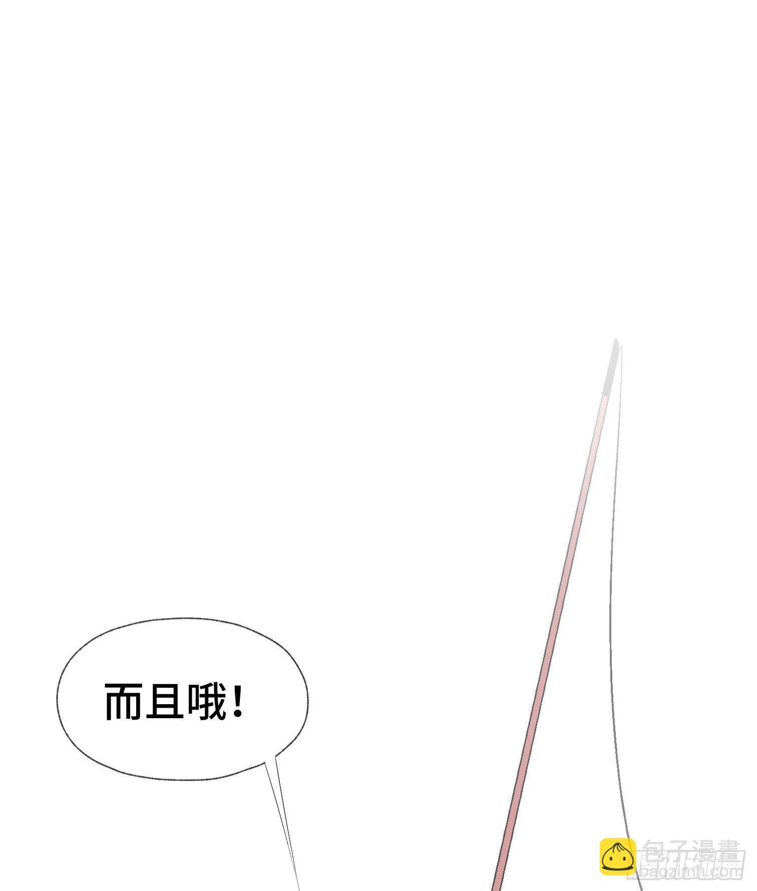 第十二话 四大人与哦哦
