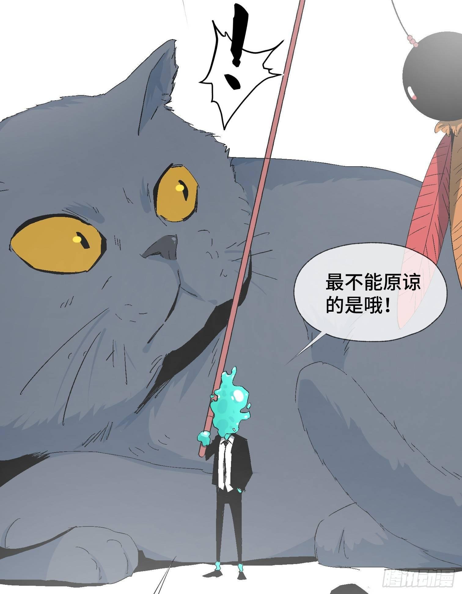 第十二话 四大人与哦哦
