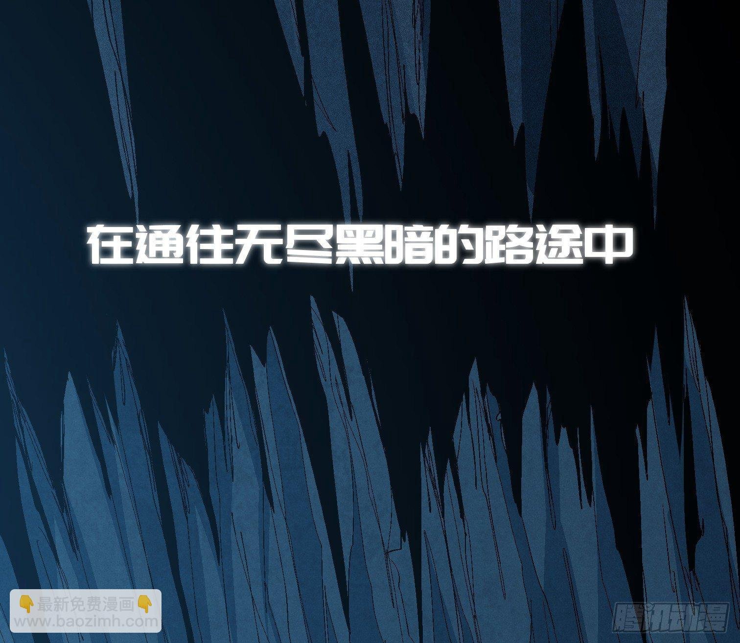 第十三话 我要回家！