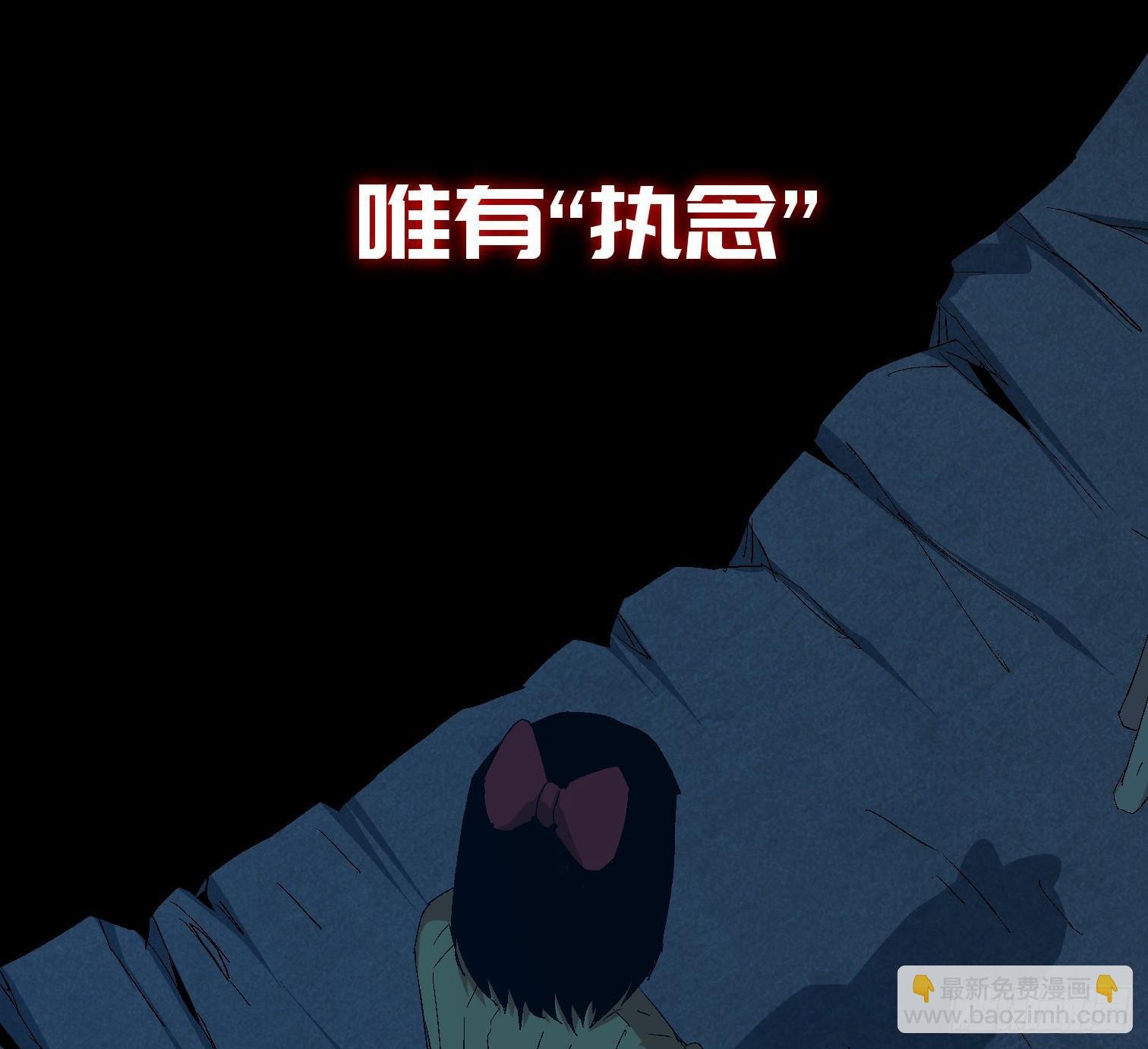 第十三话 我要回家！