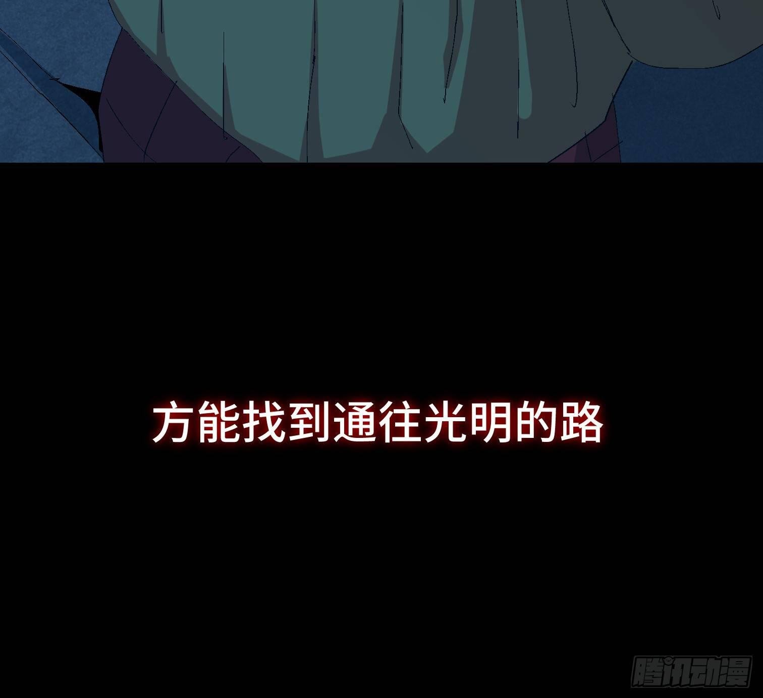 第十三话 我要回家！