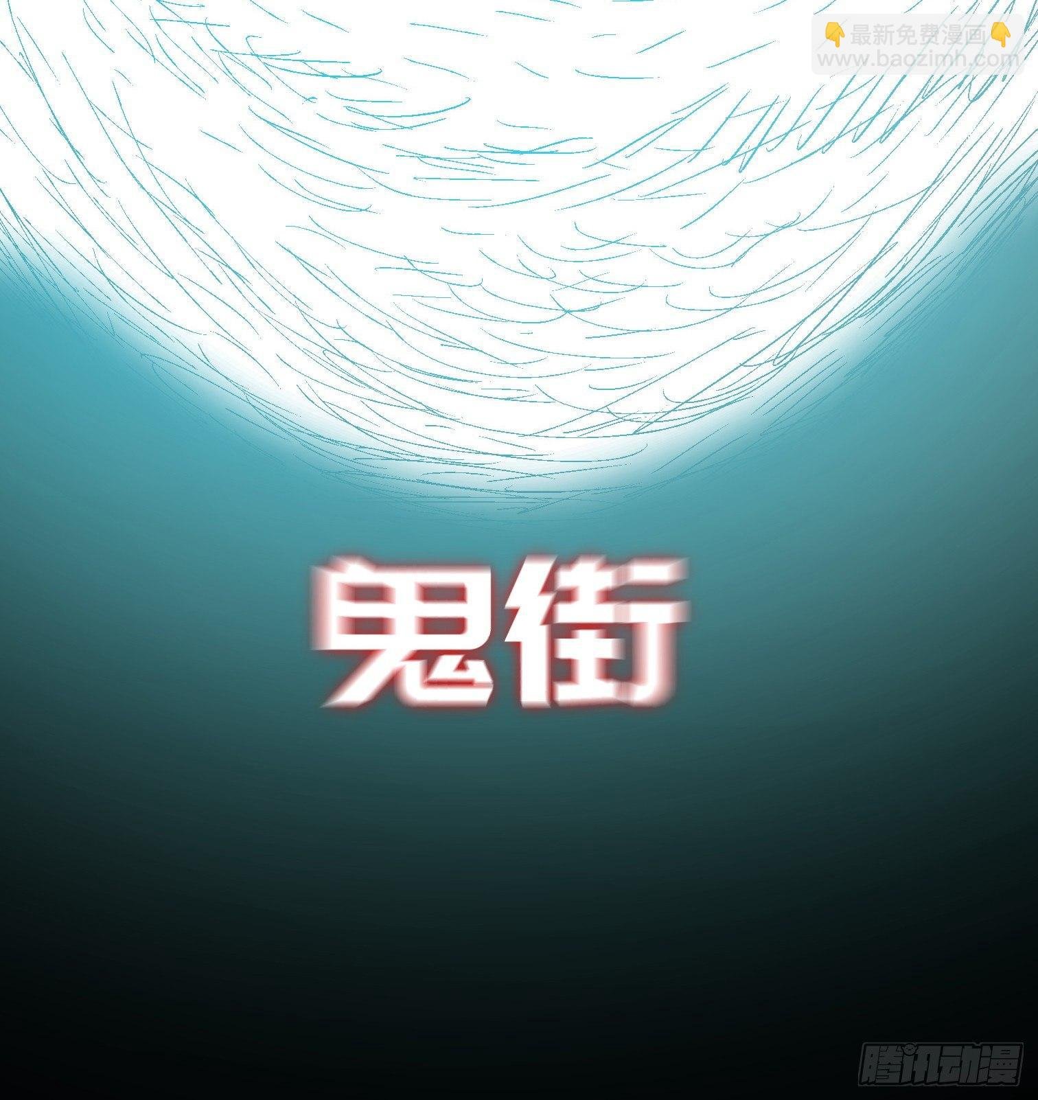 第十三话 我要回家！