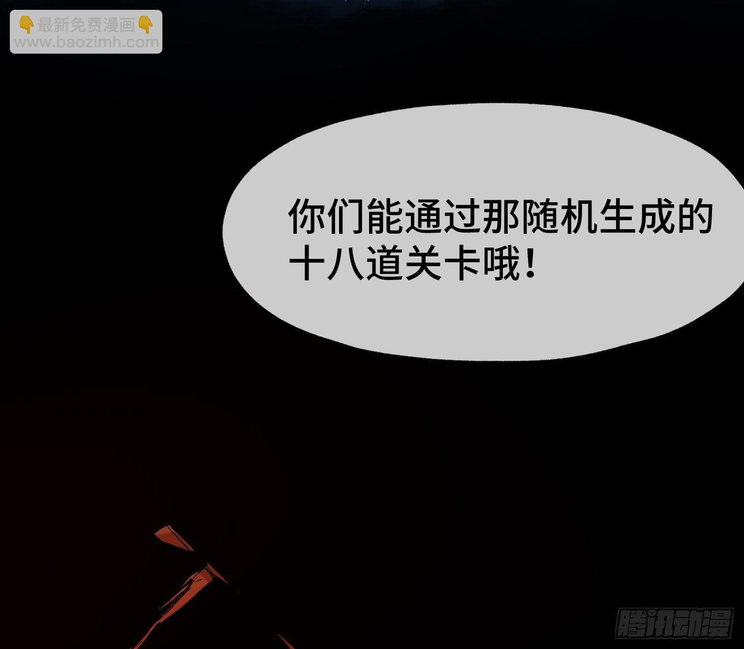第十三话 我要回家！